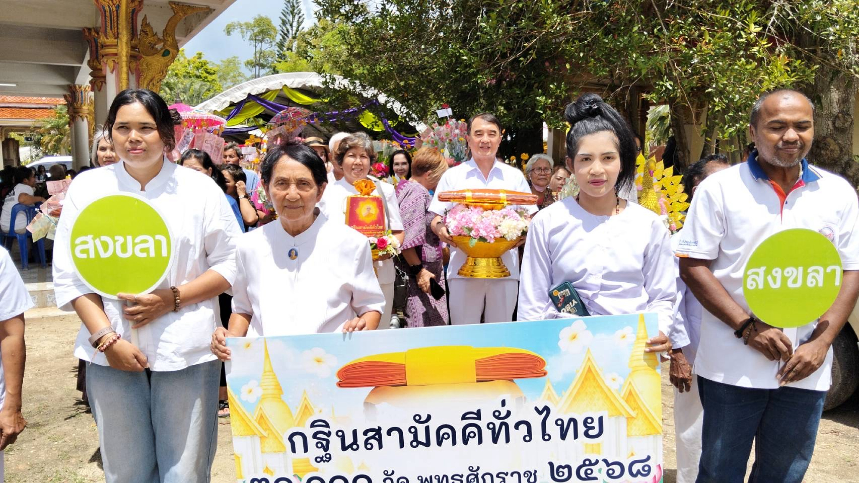 ภาพร่วมขบวนกฐินวัดลำไพล