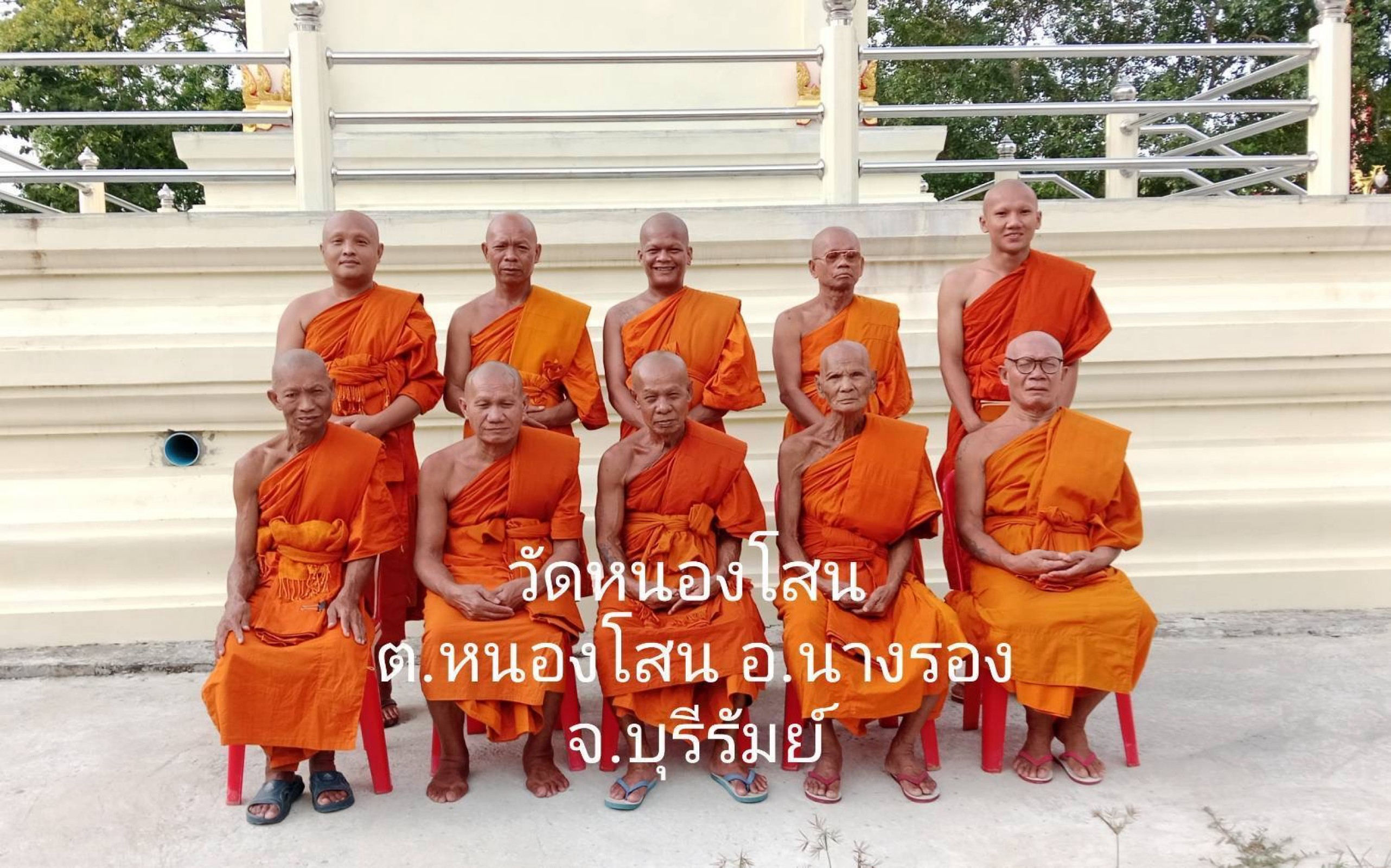 วัดหนองโสน