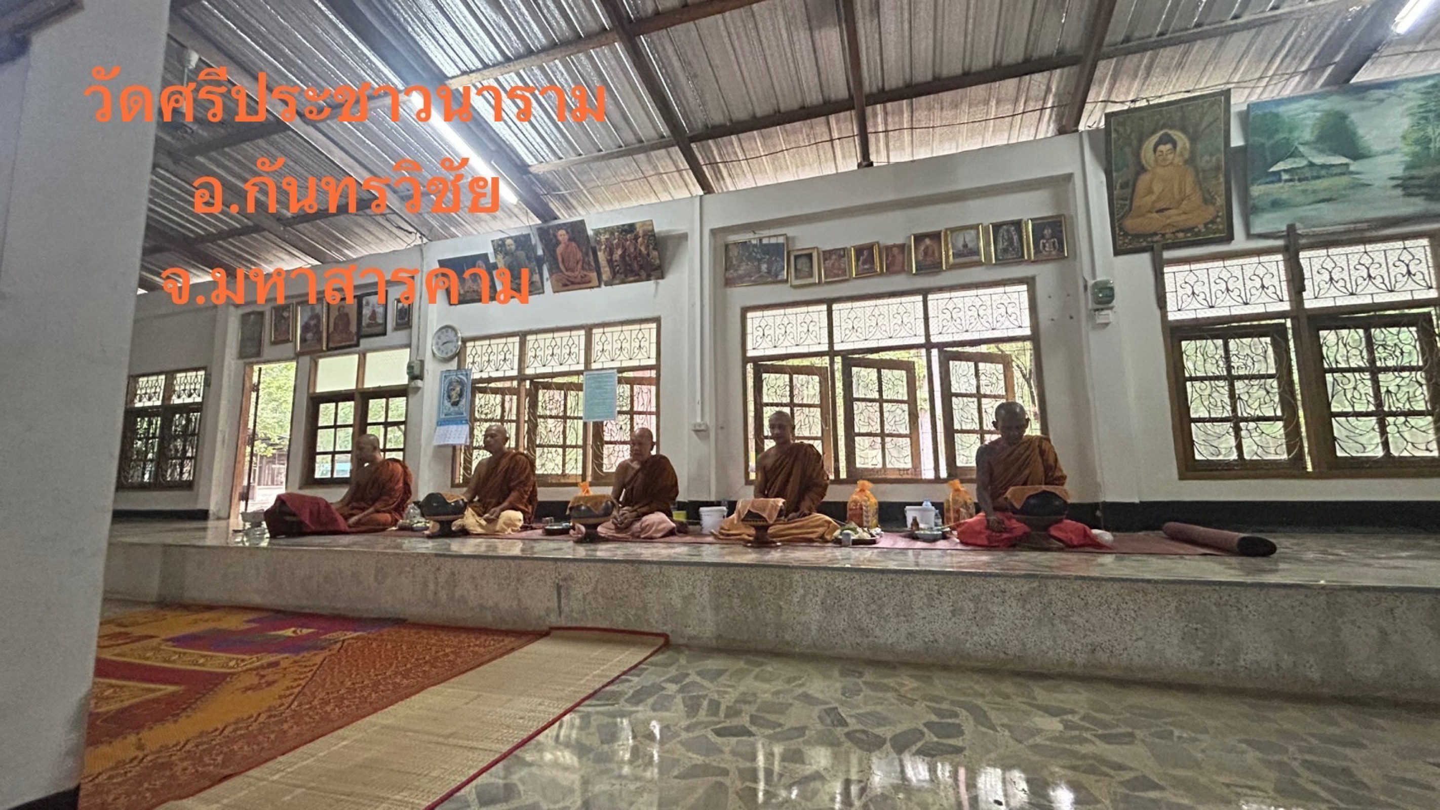 วัดป่าศรีประชาวนาราม