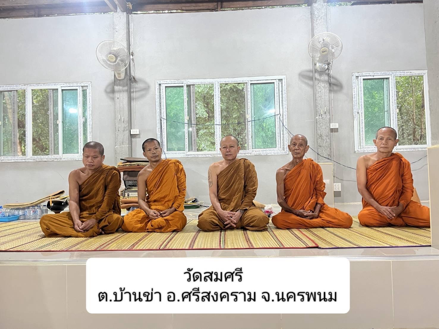 วัดสมศรี