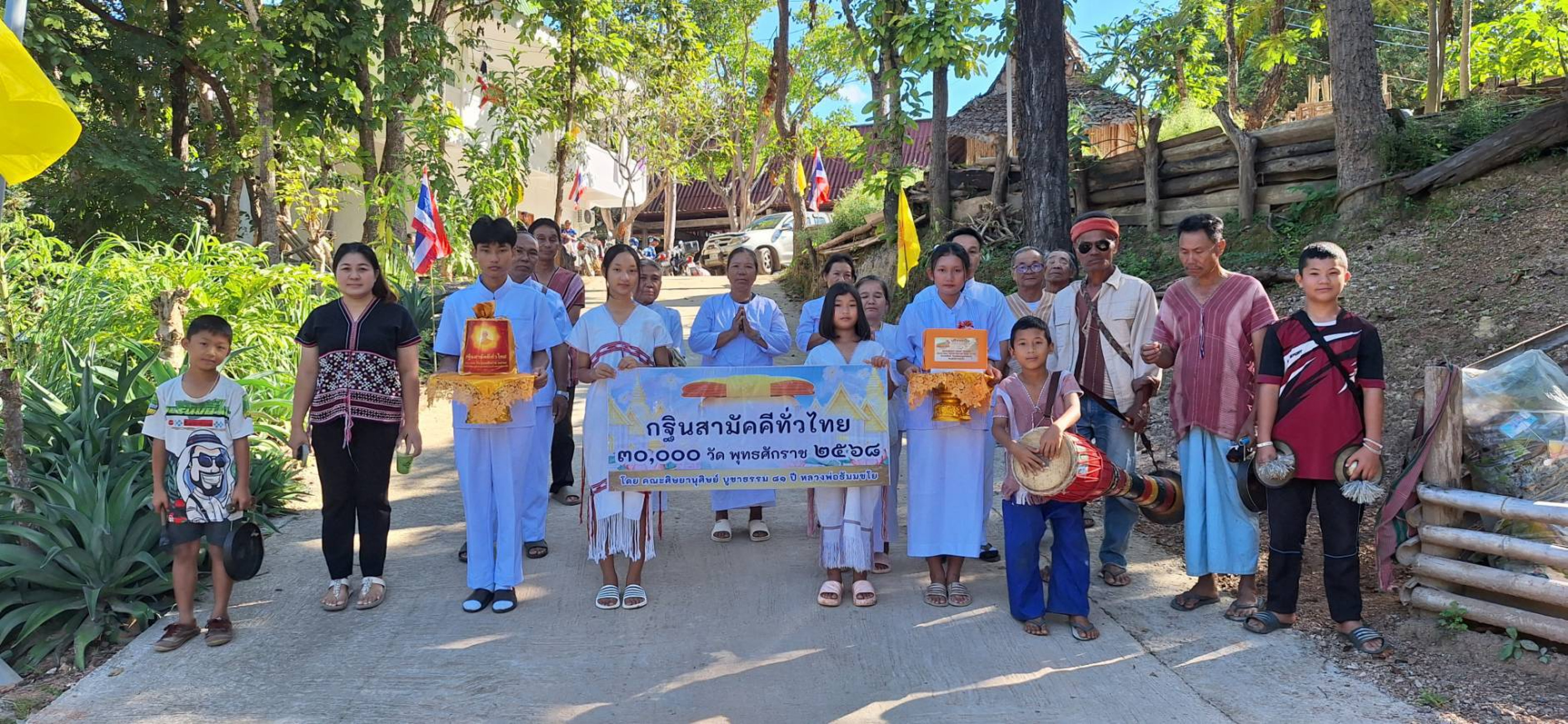 ภาพหมู่ถือพานถวายปัจจัยวัดทุ่งสารภี