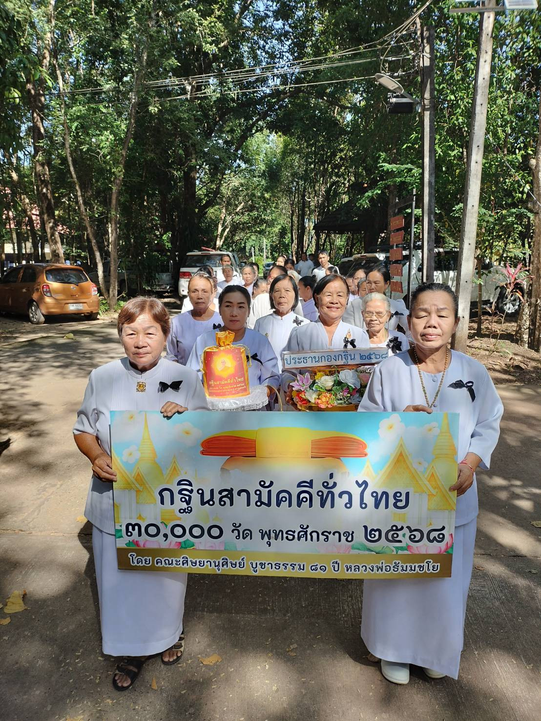 ภาพร่วมขบวนกฐินวัดสิงหารินทาราม