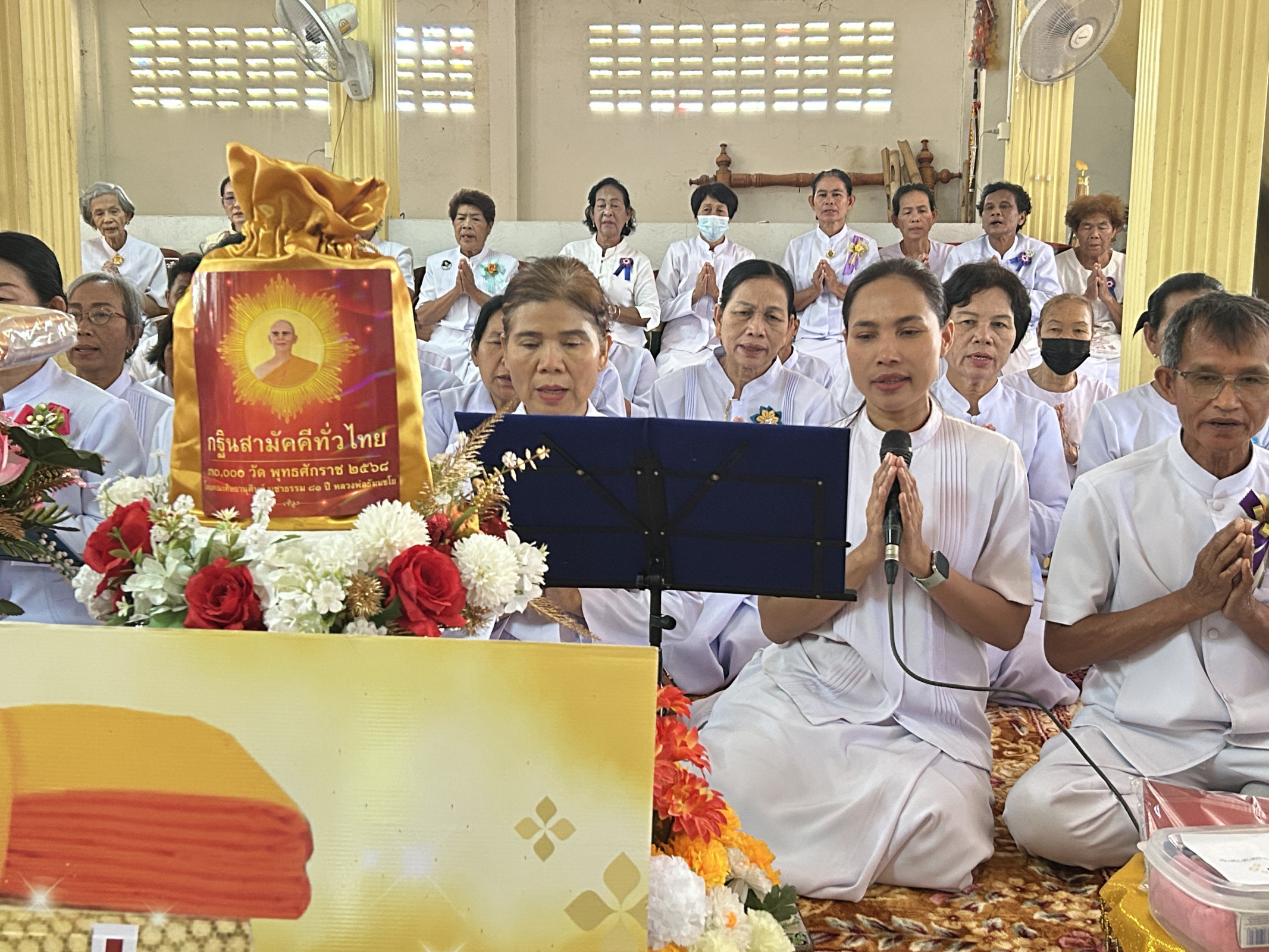 ภาพกล่าวคำถวายกฐินวัดโคกสีใน(โสภณประดิษฐ์)