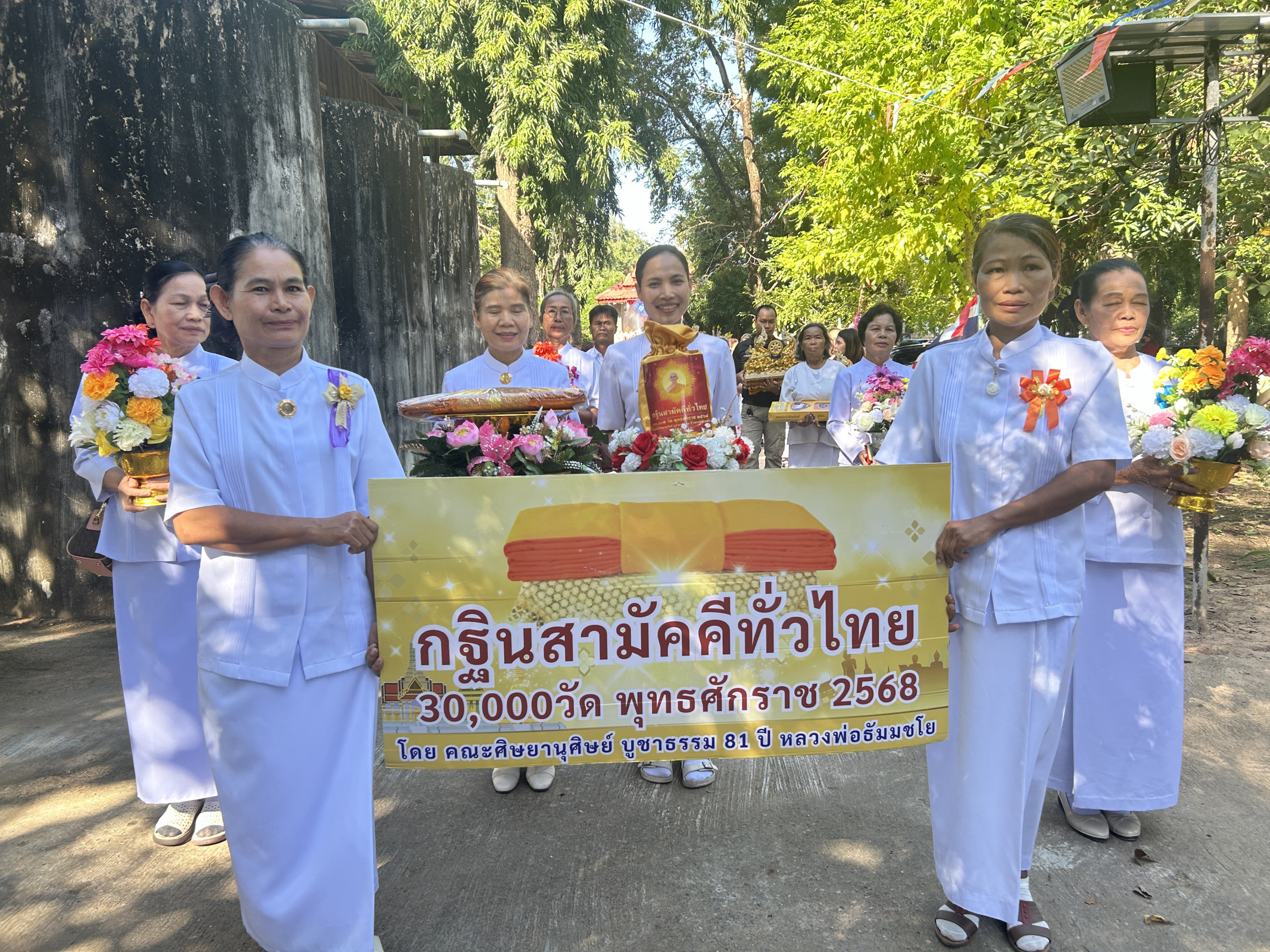 ภาพร่วมขบวนกฐินวัดโคกสีใน(โสภณประดิษฐ์)