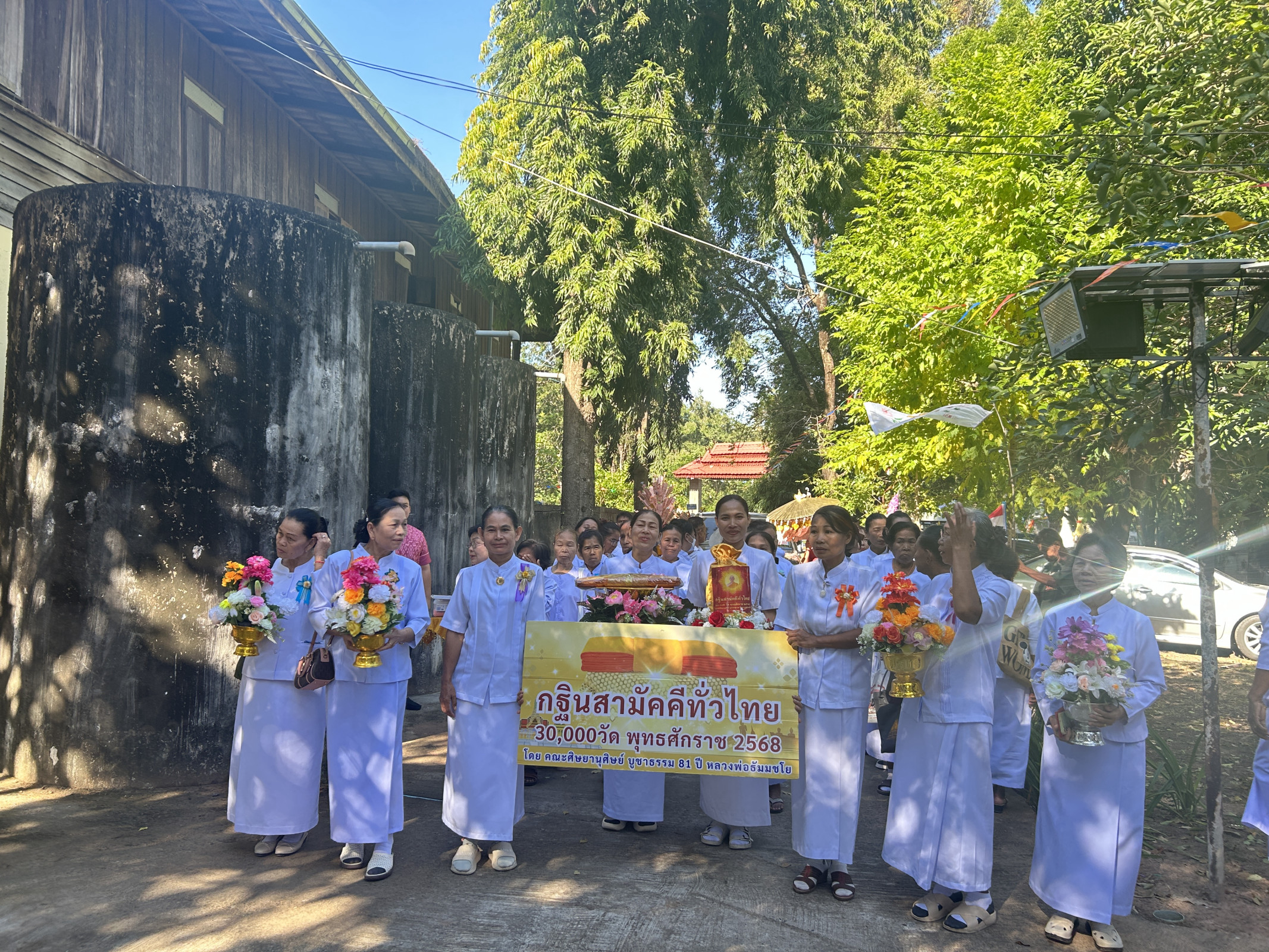 ภาพร่วมพิธีกรรมวัดโคกสีใน(โสภณประดิษฐ์)