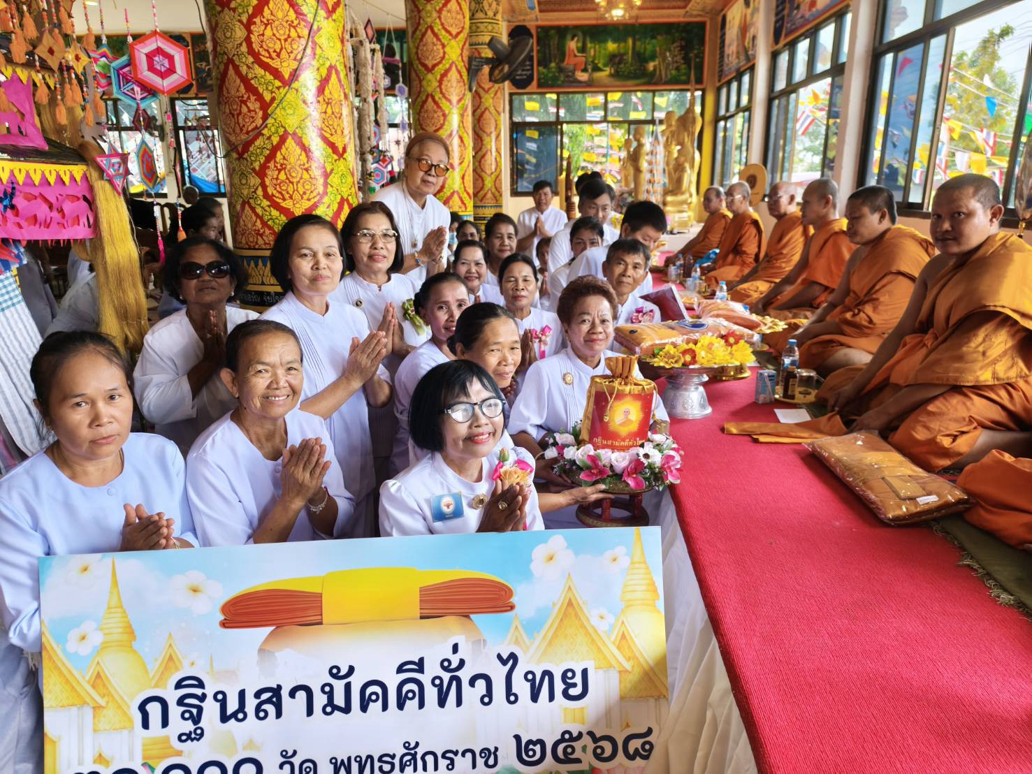 ภาพหมู่ถือพานถวายปัจจัยวัดเทพาราม