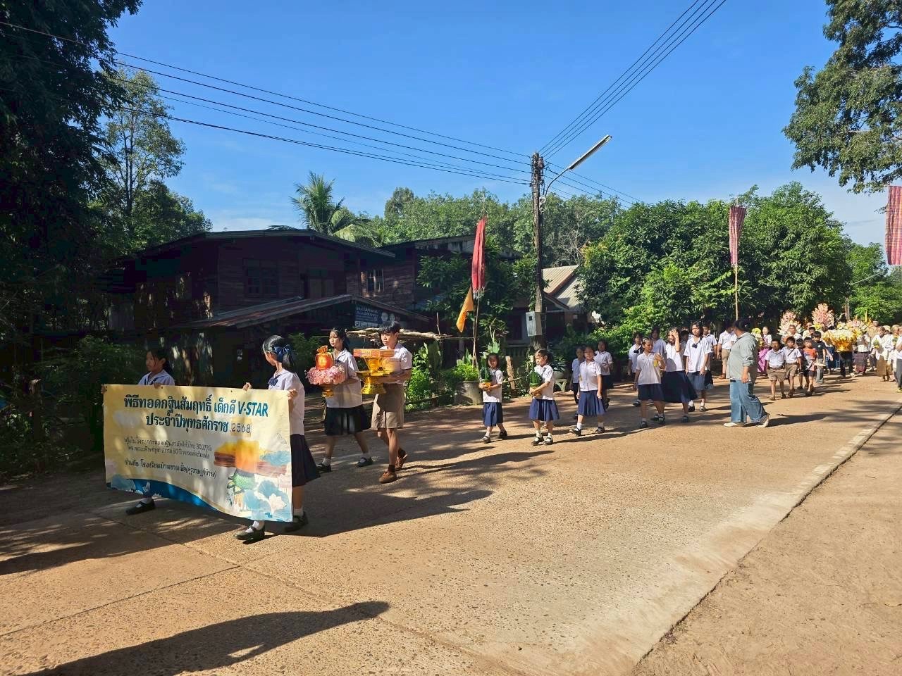 ภาพร่วมขบวนกฐินวัดสมศรี