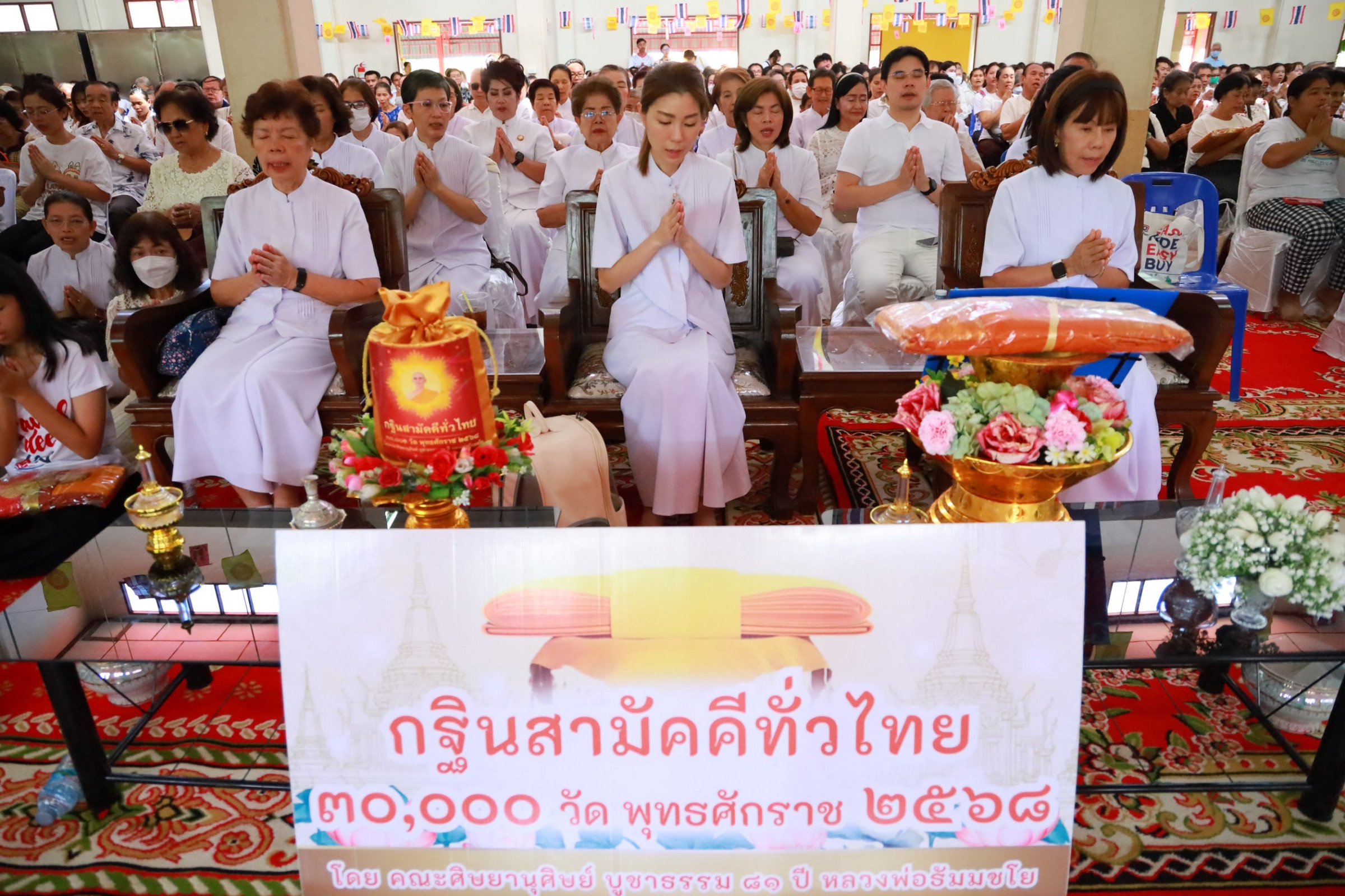 ภาพร่วมพิธีกรรมวัดหนองใหญ่