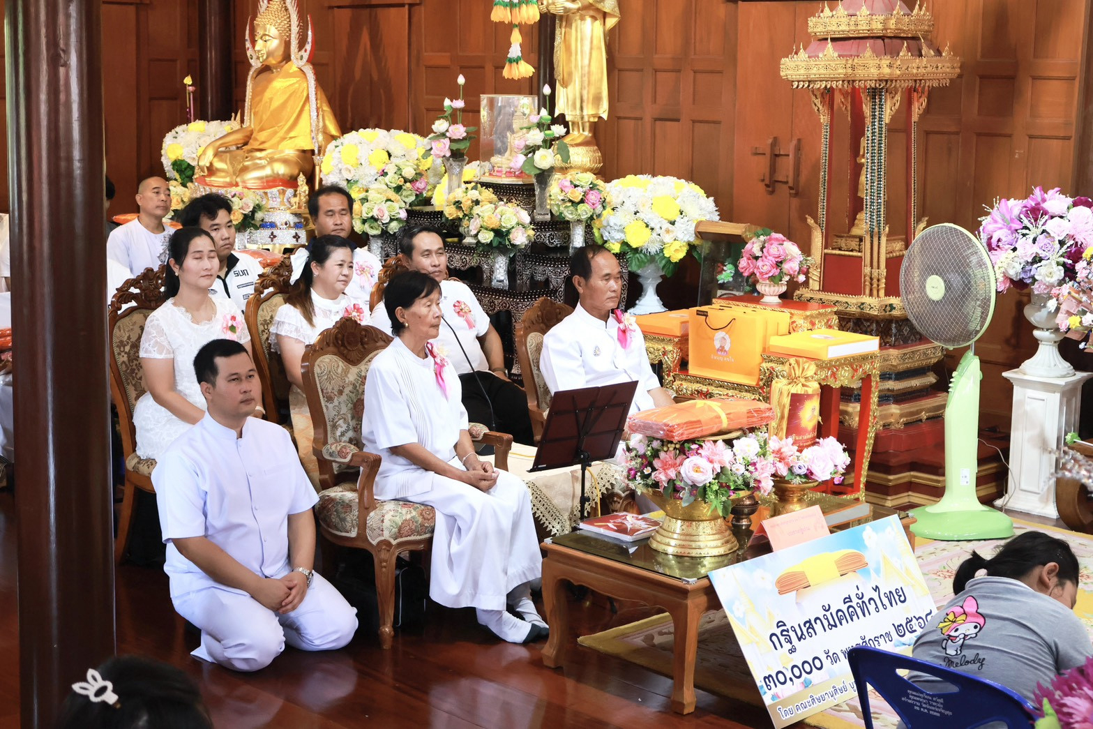 ภาพร่วมพิธีกรรมวัดจันทร์เจริญสุข