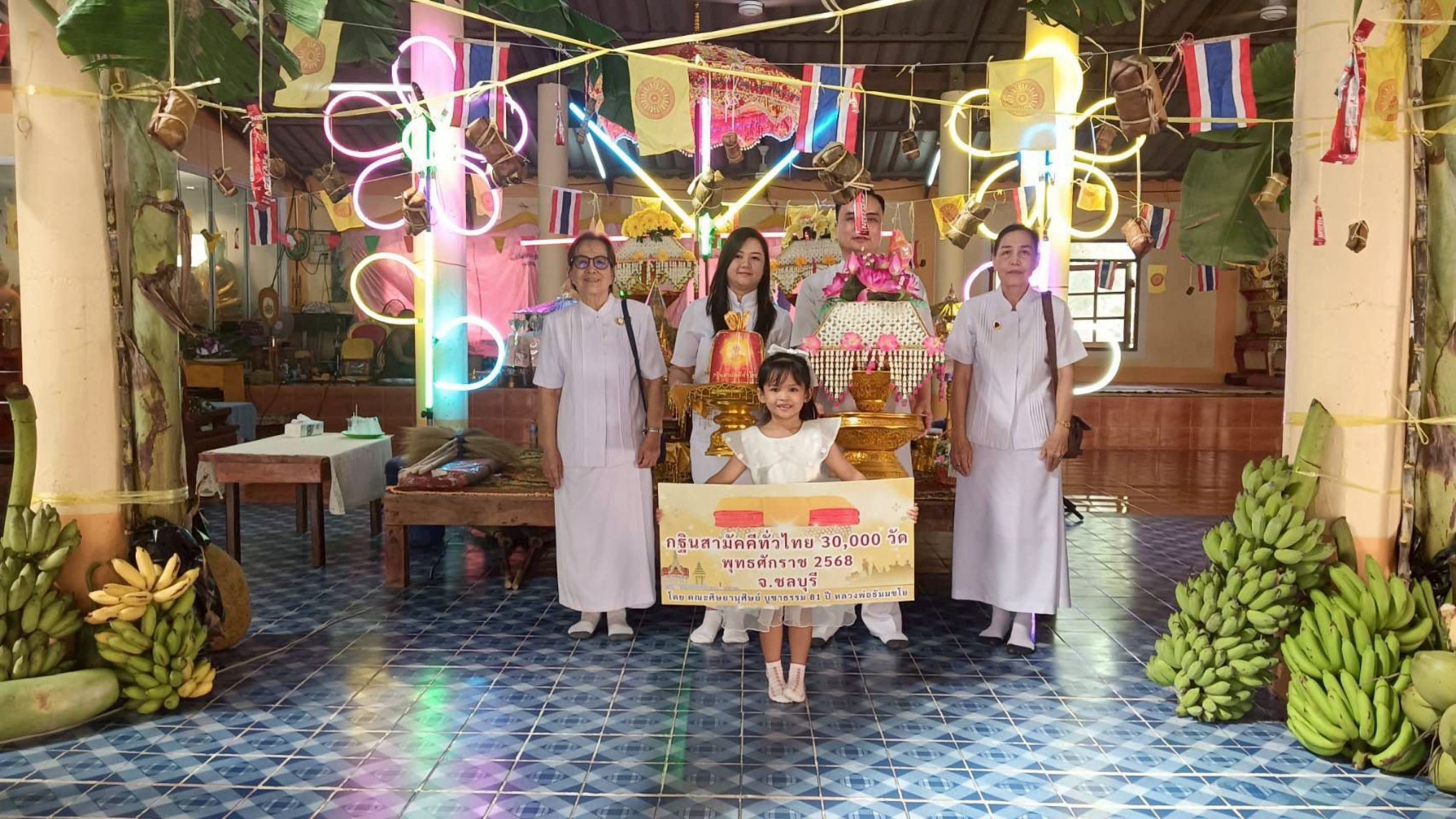 ภาพหมู่ถือพานถวายปัจจัยวัดเขาดินวังตาสี