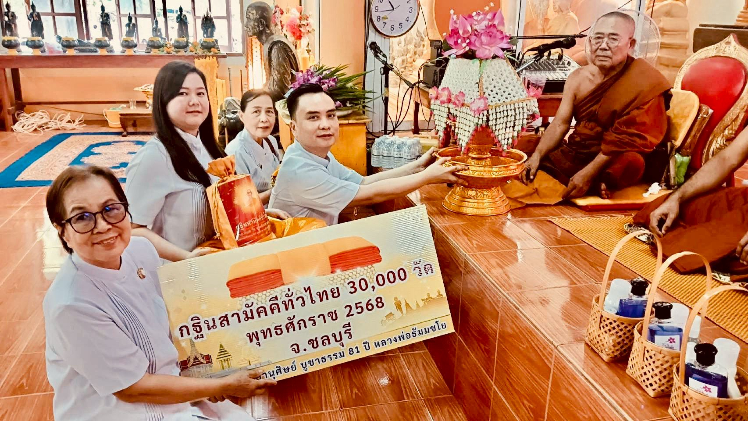 ภาพร่วมพิธีกรรมวัดเขาดินวังตาสี