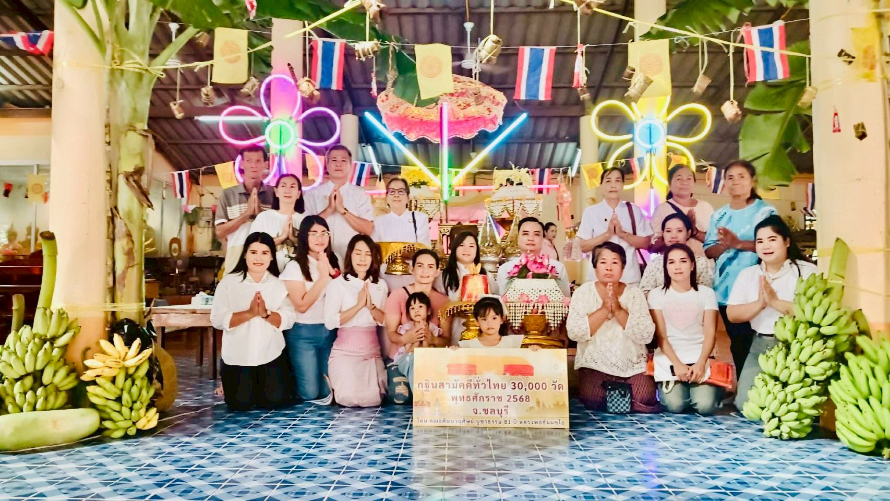 ภาพร่วมพิธีกรรมวัดเขาดินวังตาสี