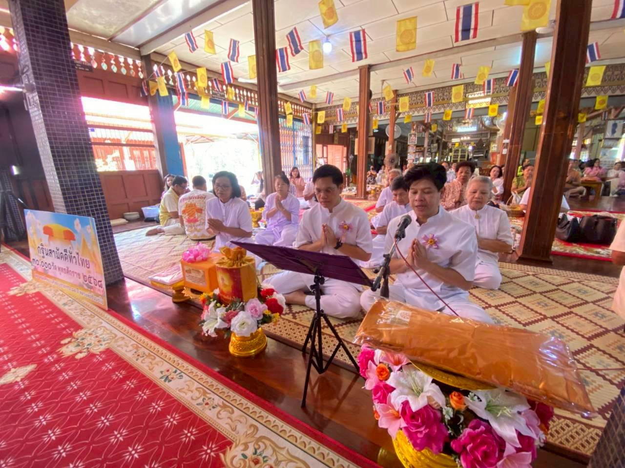 ภาพกล่าวคำถวายกฐินวัดแหลมไม้ย้อย