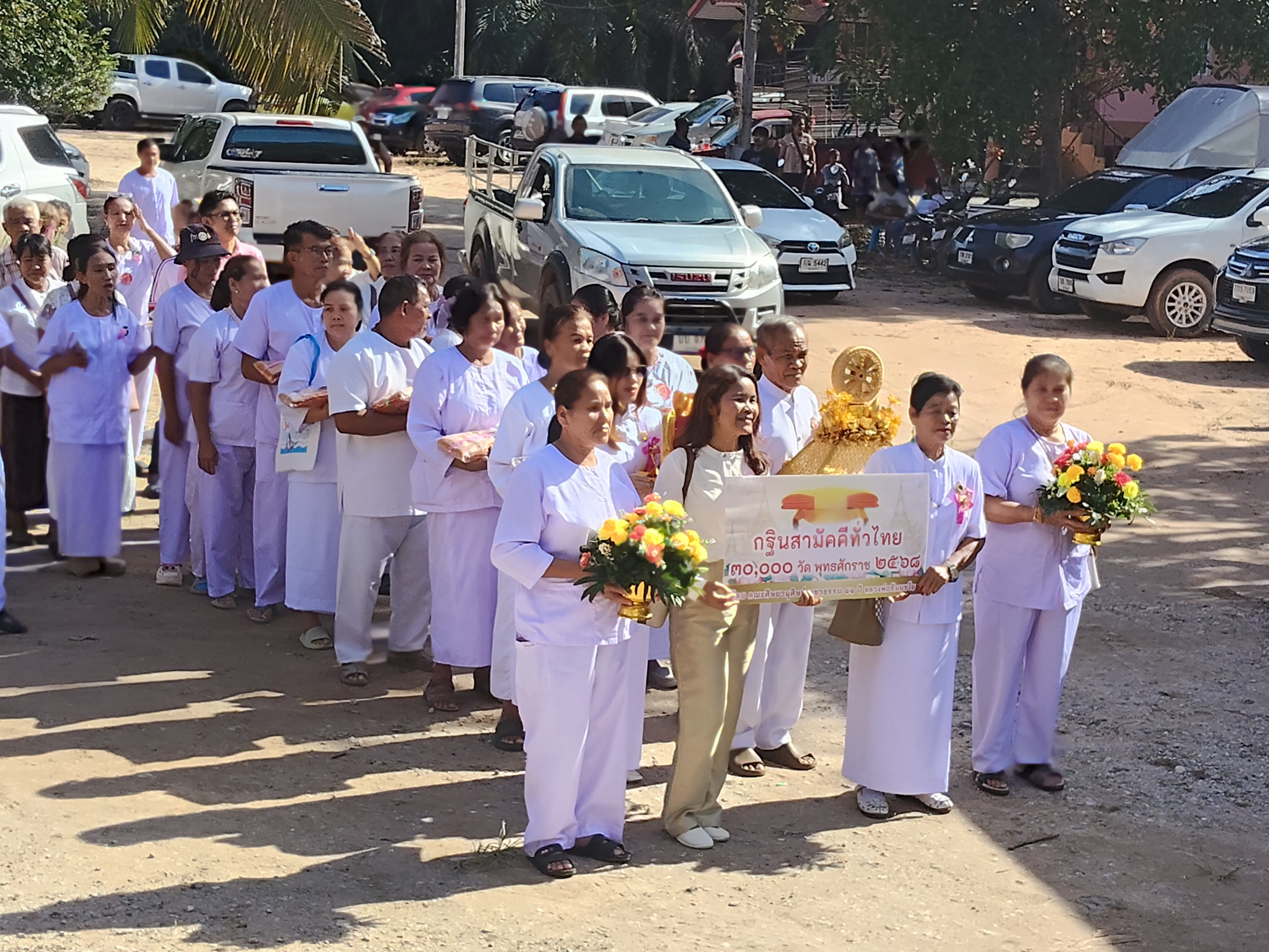 ภาพร่วมพิธีกรรมสำนักสงฆ์บ้านวังรี