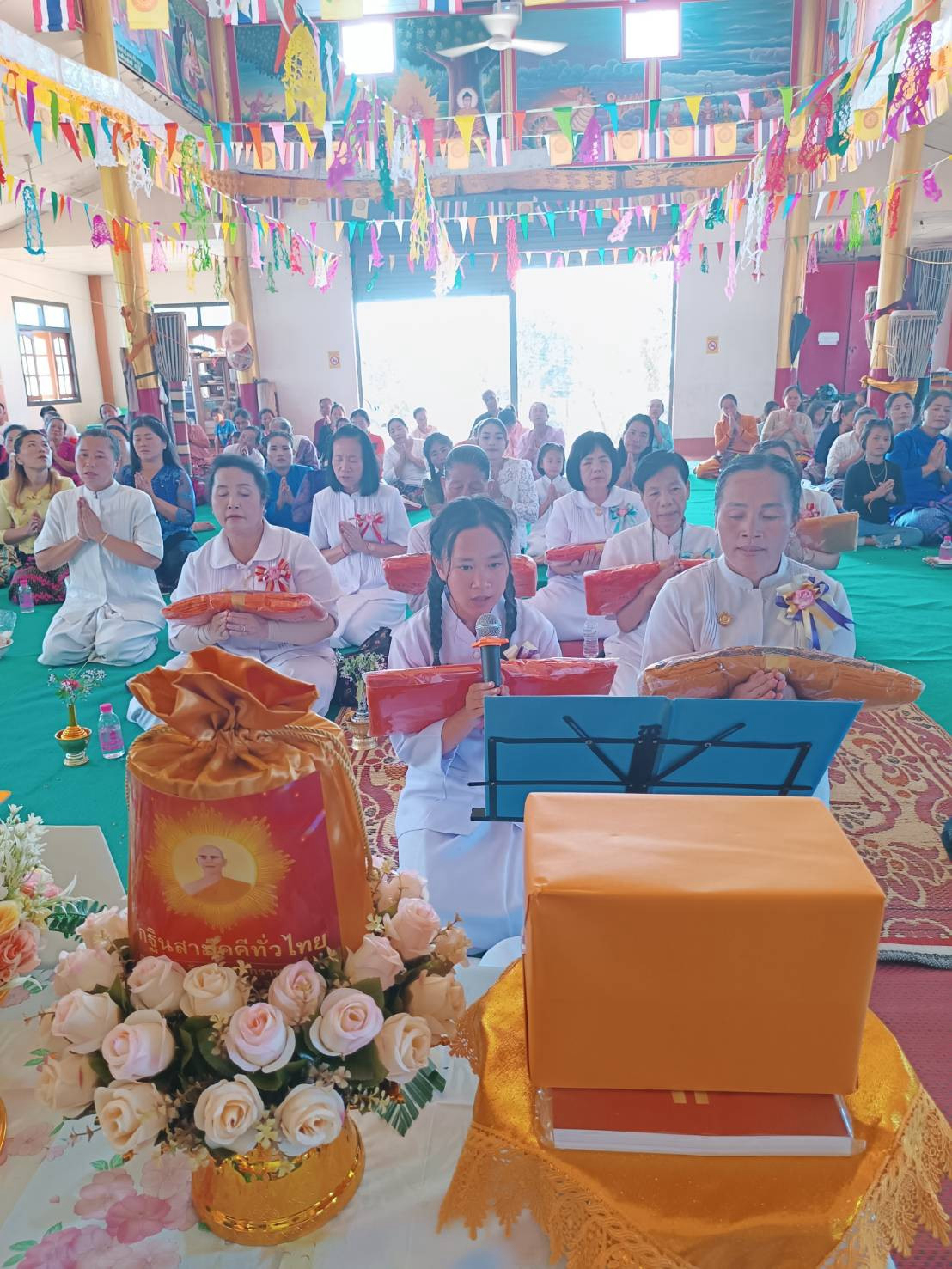 ภาพกล่าวคำถวายกฐินวัดไม้ลัน