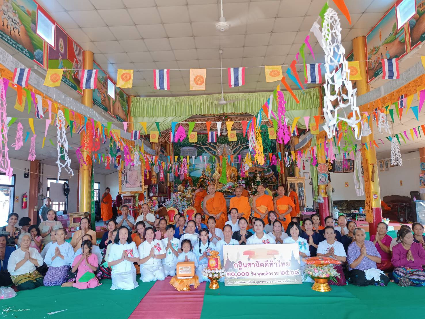 ภาพหมู่ถือพานถวายปัจจัยวัดไม้ลัน