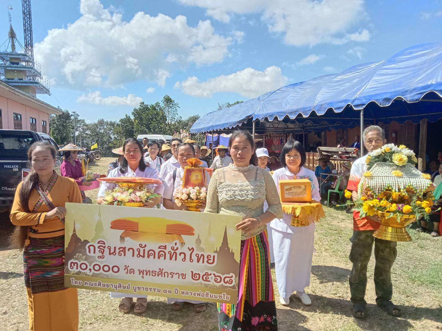 ภาพร่วมพิธีกรรมวัดไม้ลัน