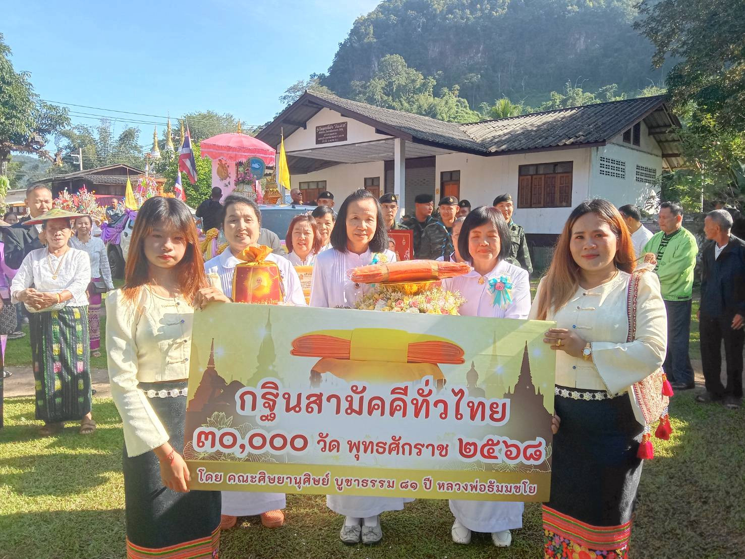 ภาพร่วมขบวนกฐินวัดแม่ละนา