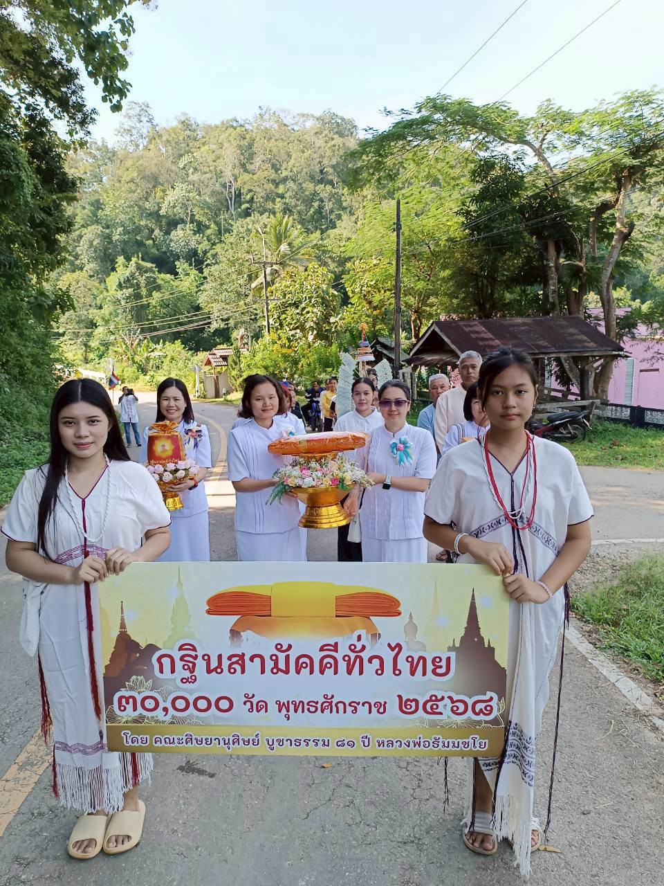 ภาพร่วมขบวนกฐินสำนักสงฆ์บ้านหัวเงา