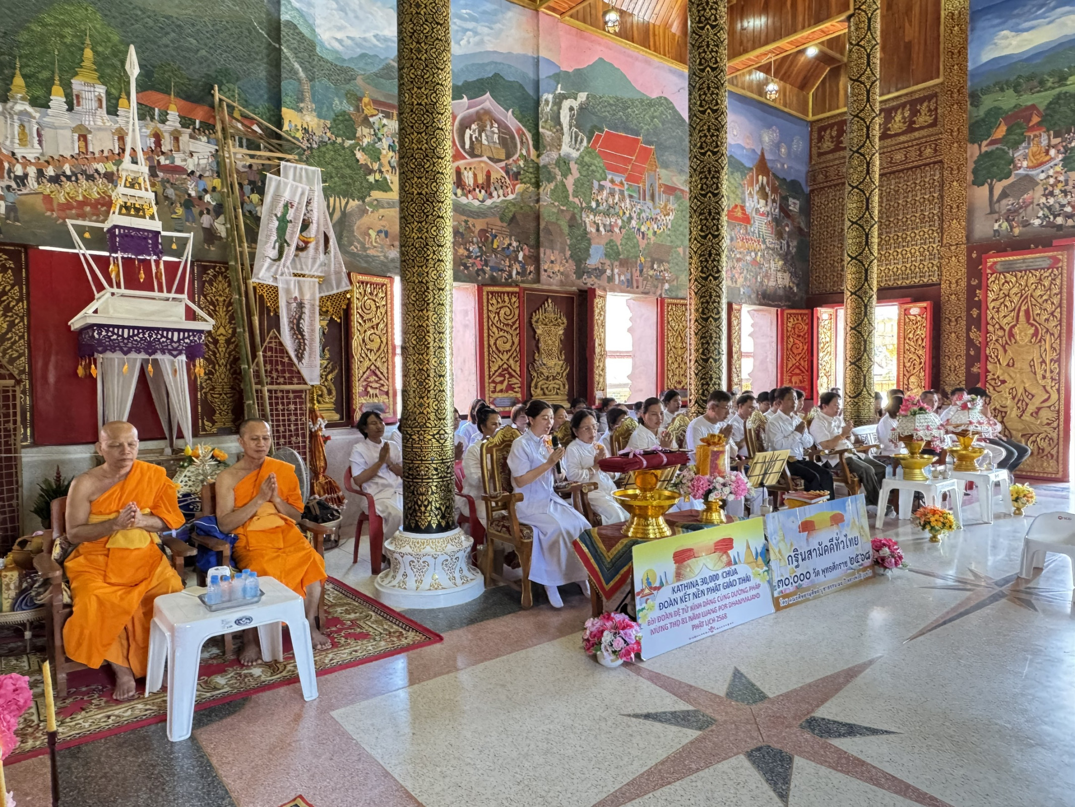 ภาพกล่าวคำถวายกฐินวัดแม่ทาน