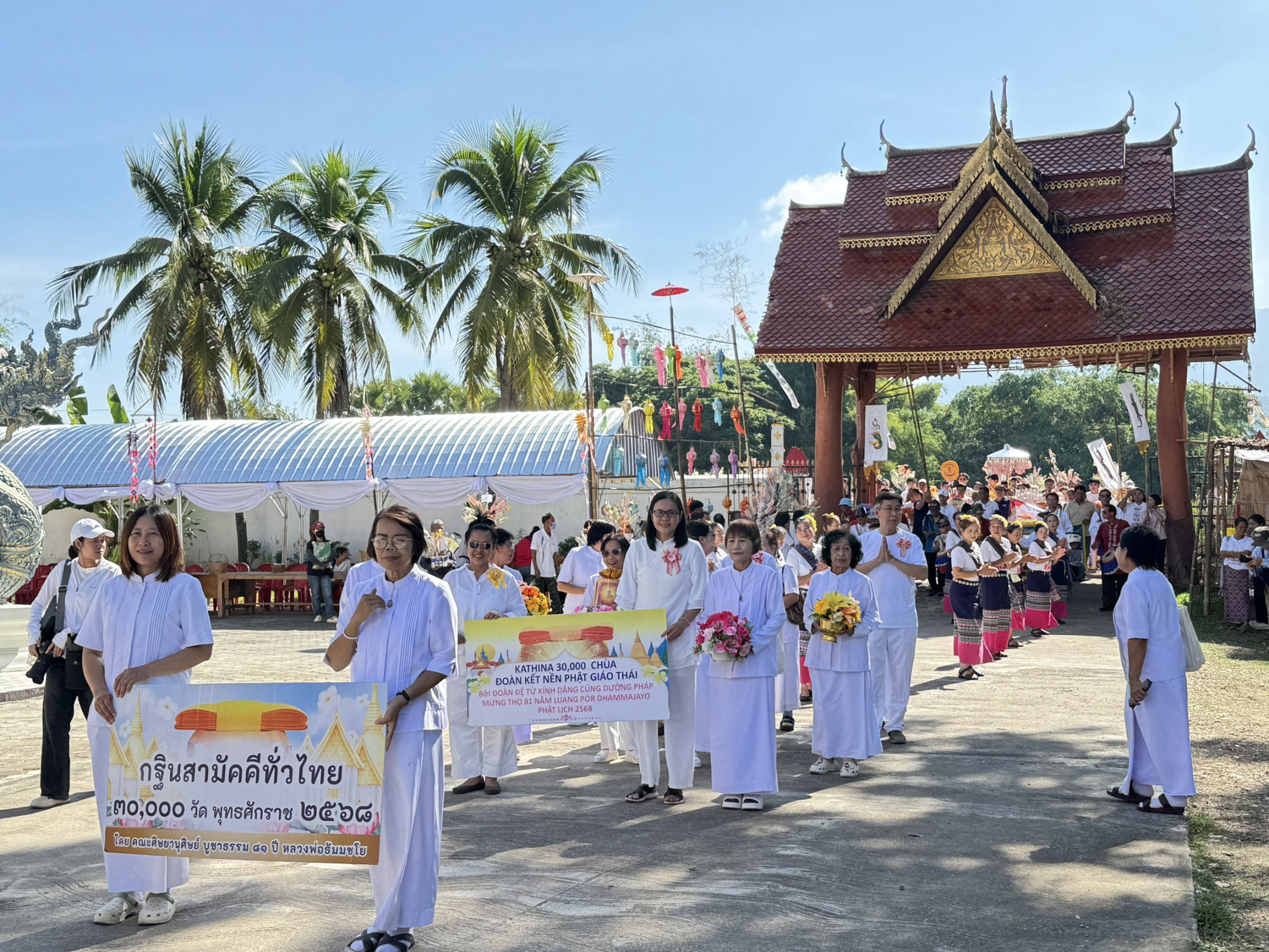 ภาพร่วมขบวนกฐินวัดแม่ทาน