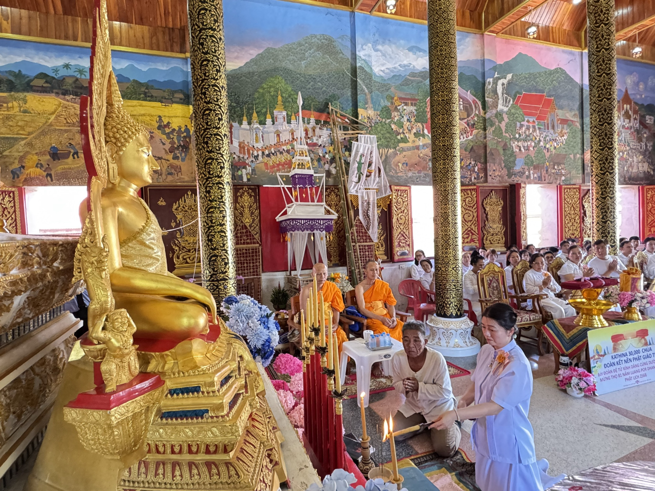 ภาพร่วมพิธีกรรมวัดแม่ทาน