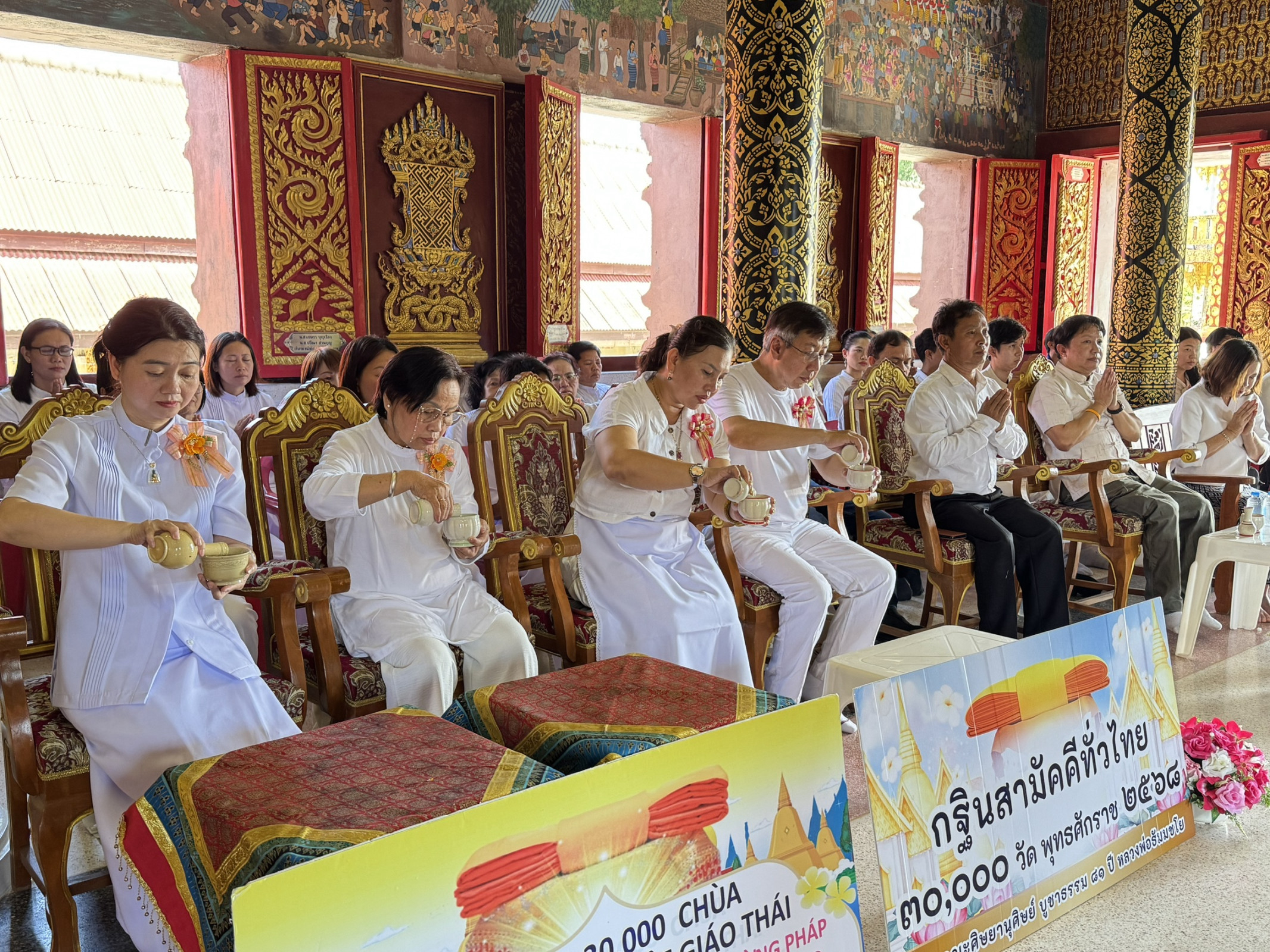 ภาพร่วมพิธีกรรมวัดแม่ทาน