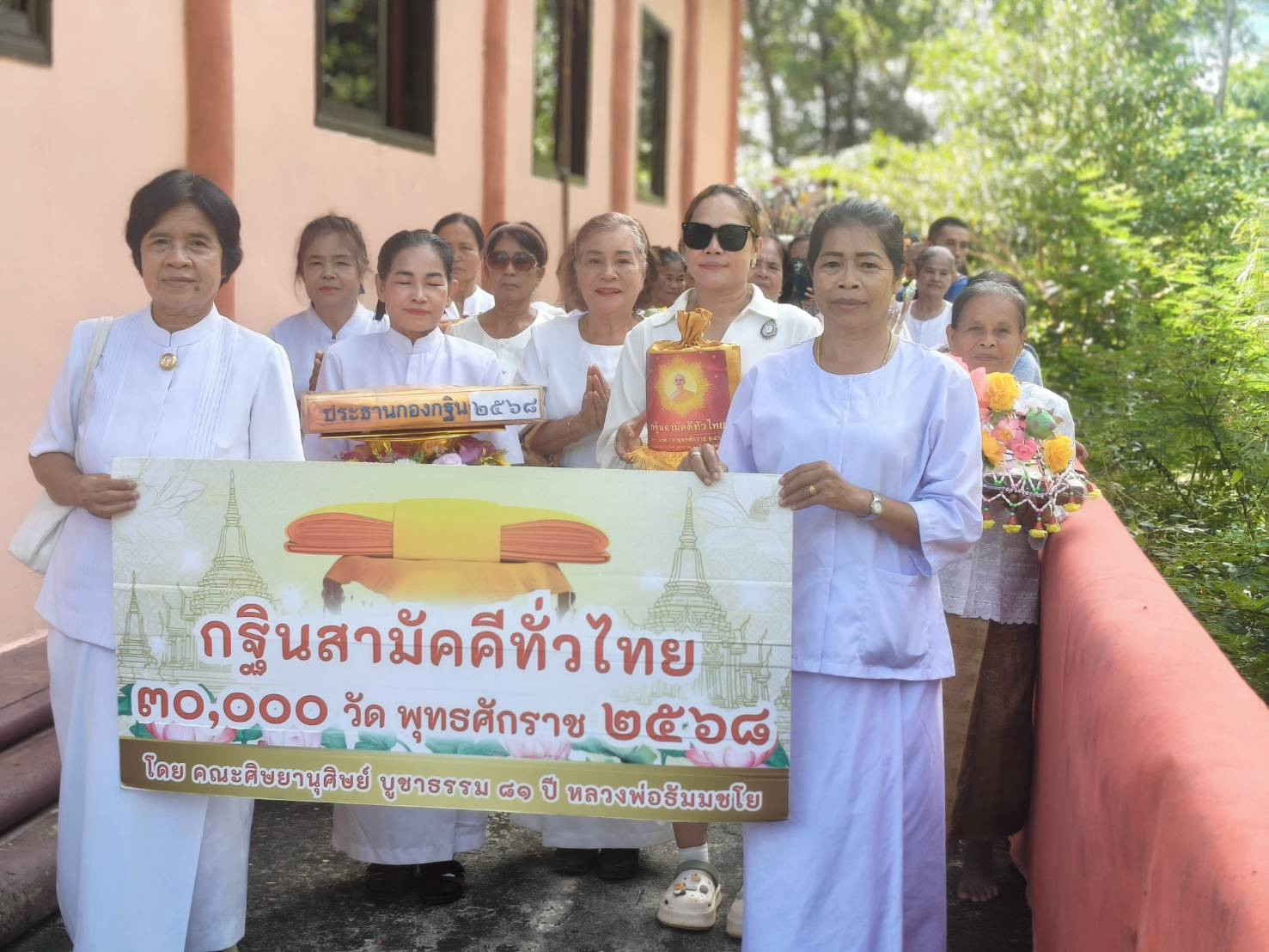 ภาพร่วมขบวนกฐินวัดห้วยเรือ