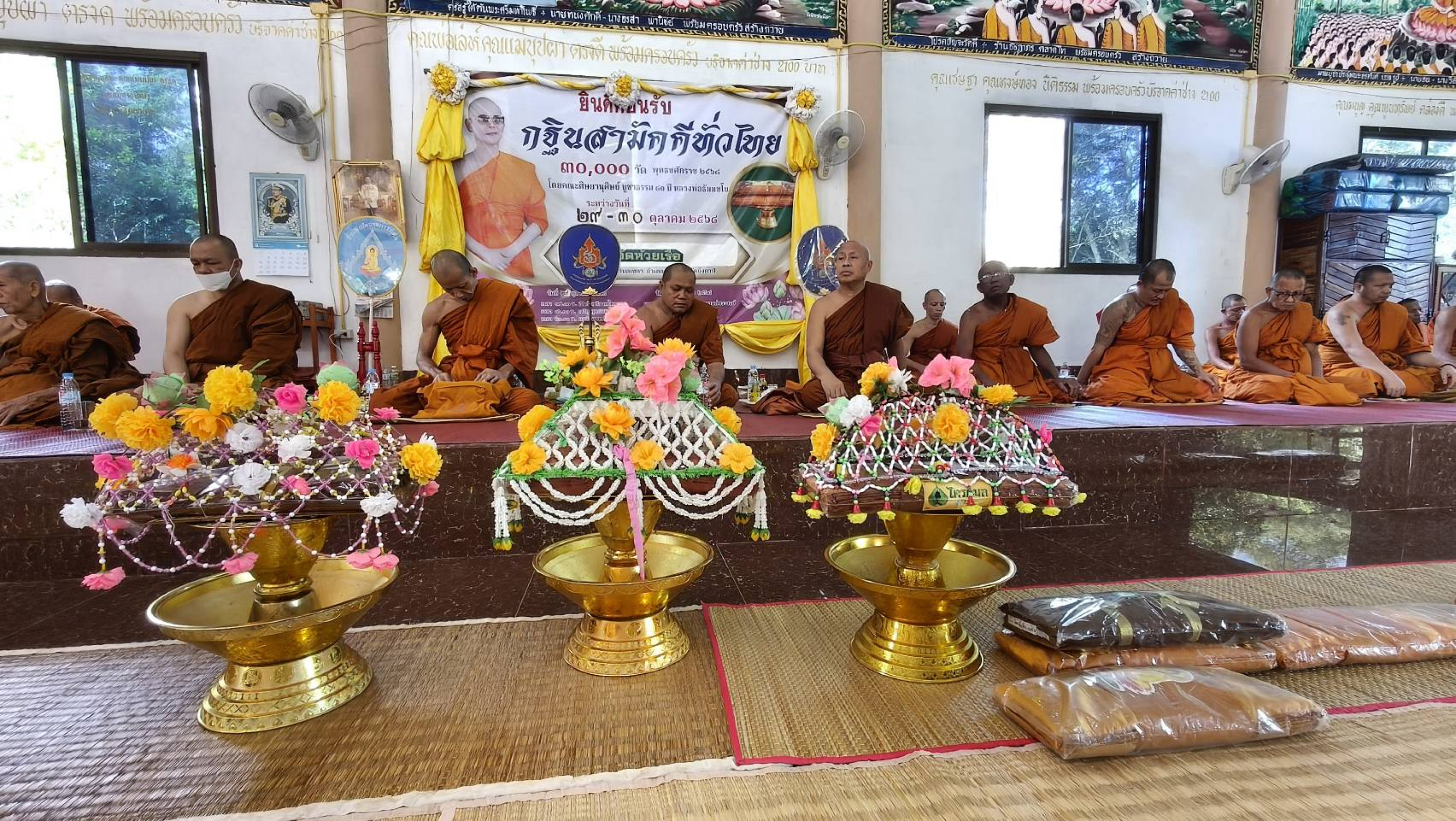 ภาพร่วมพิธีกรรมวัดห้วยเรือ