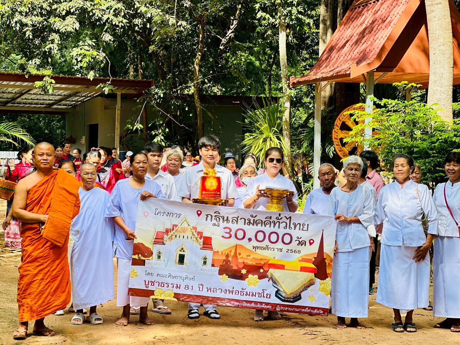 ภาพร่วมขบวนกฐินวัดป่าจ่าเหลา