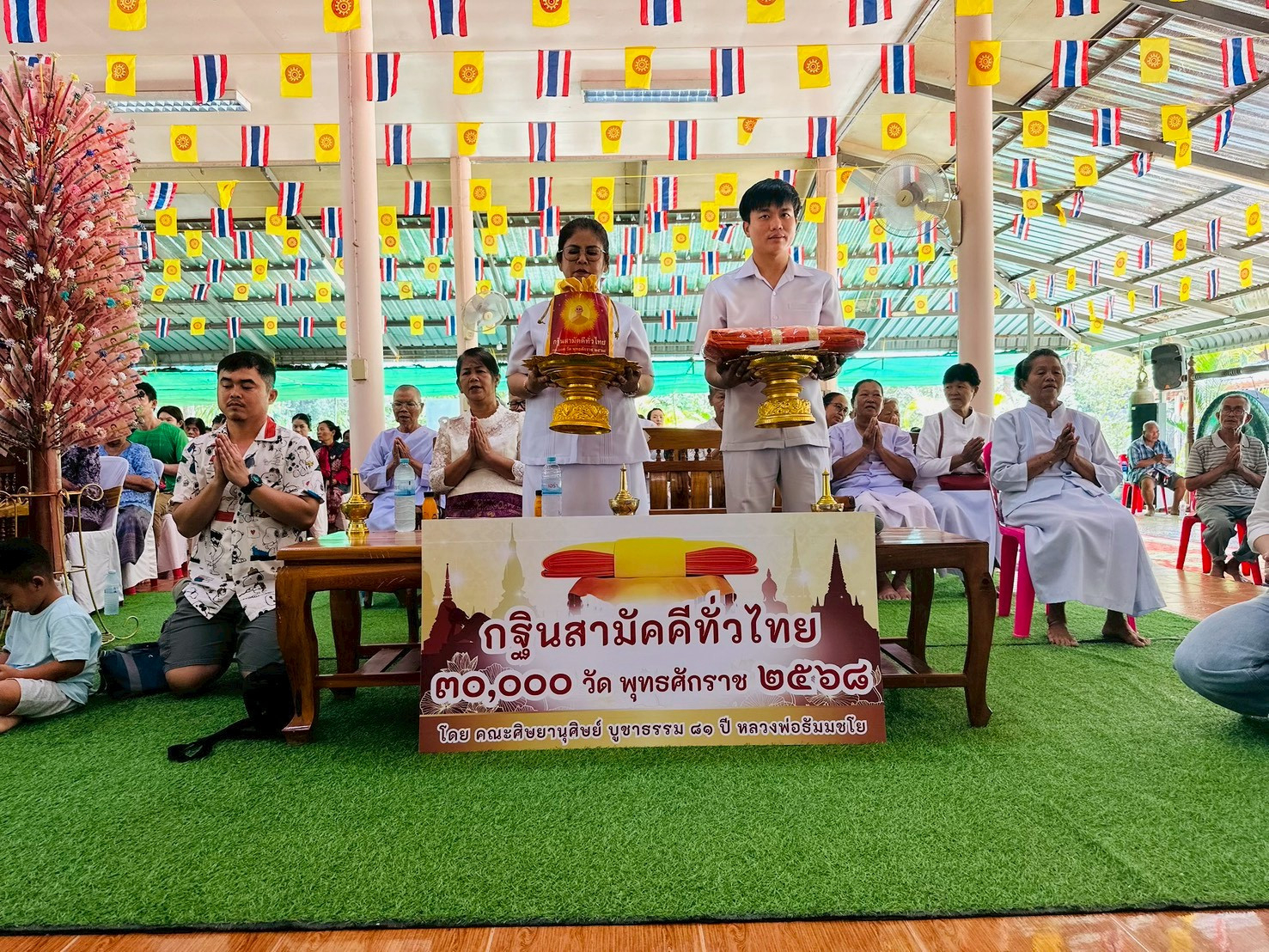 ภาพร่วมพิธีกรรมวัดป่าจ่าเหลา