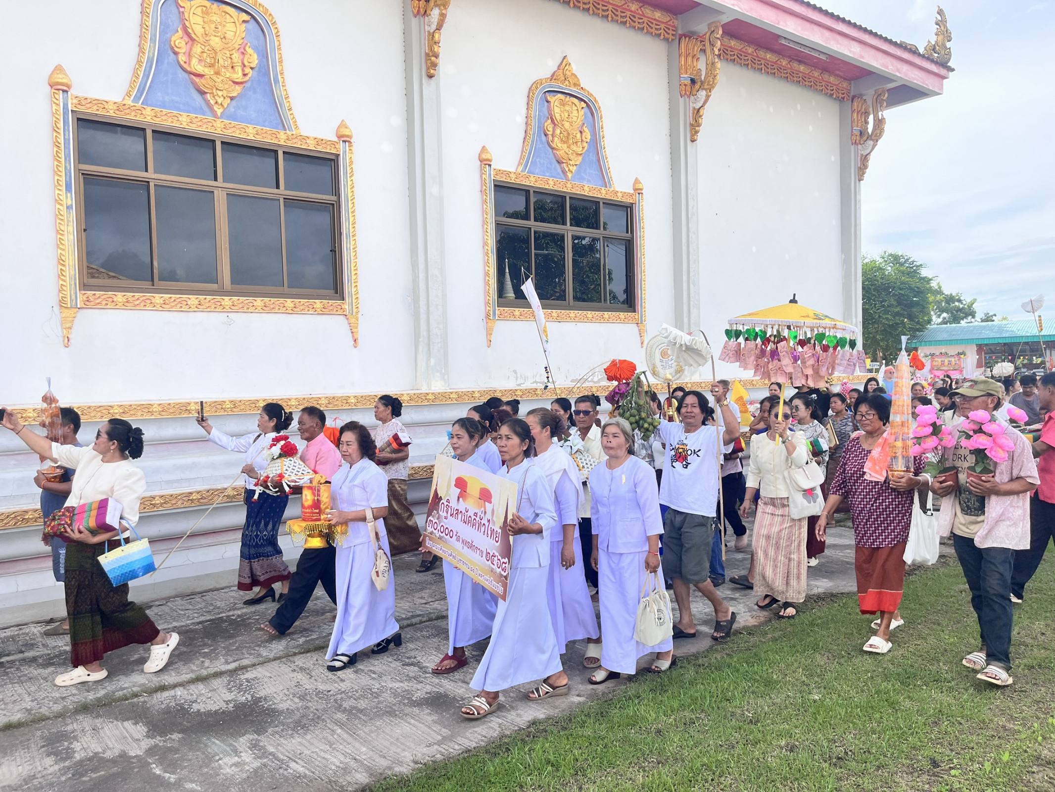ภาพร่วมพิธีกรรมวัดบ้านปลาคูณ