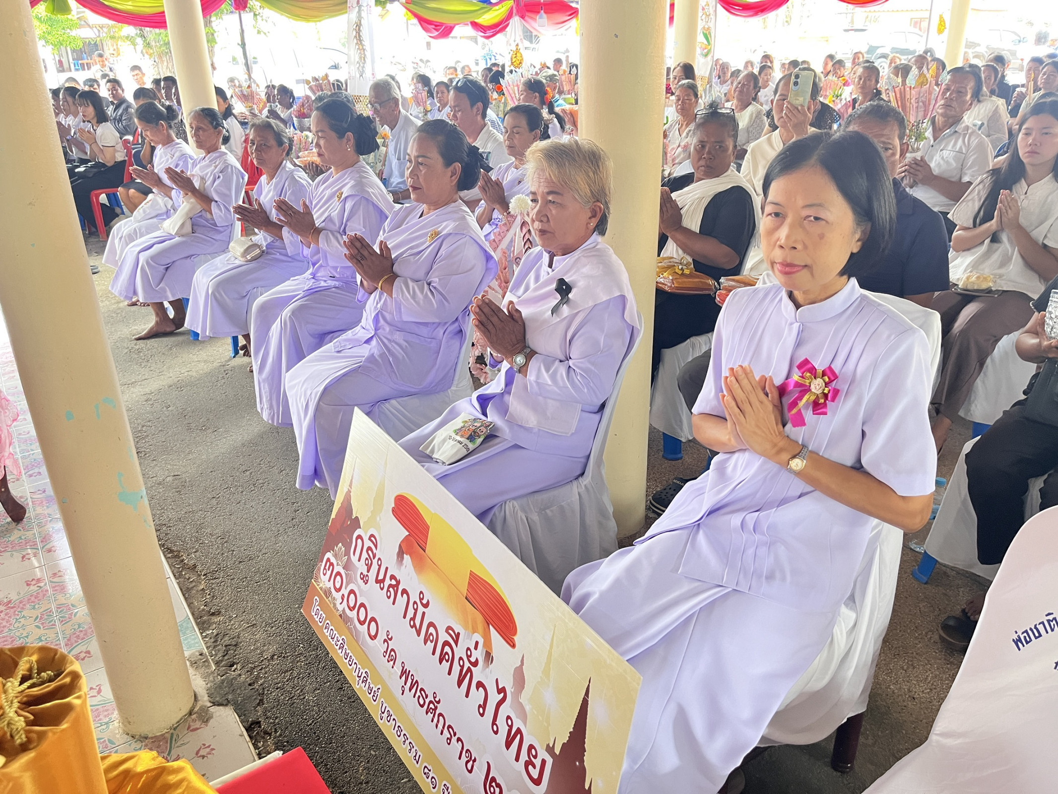 ภาพร่วมพิธีกรรมวัดสำโรงโพนดวล