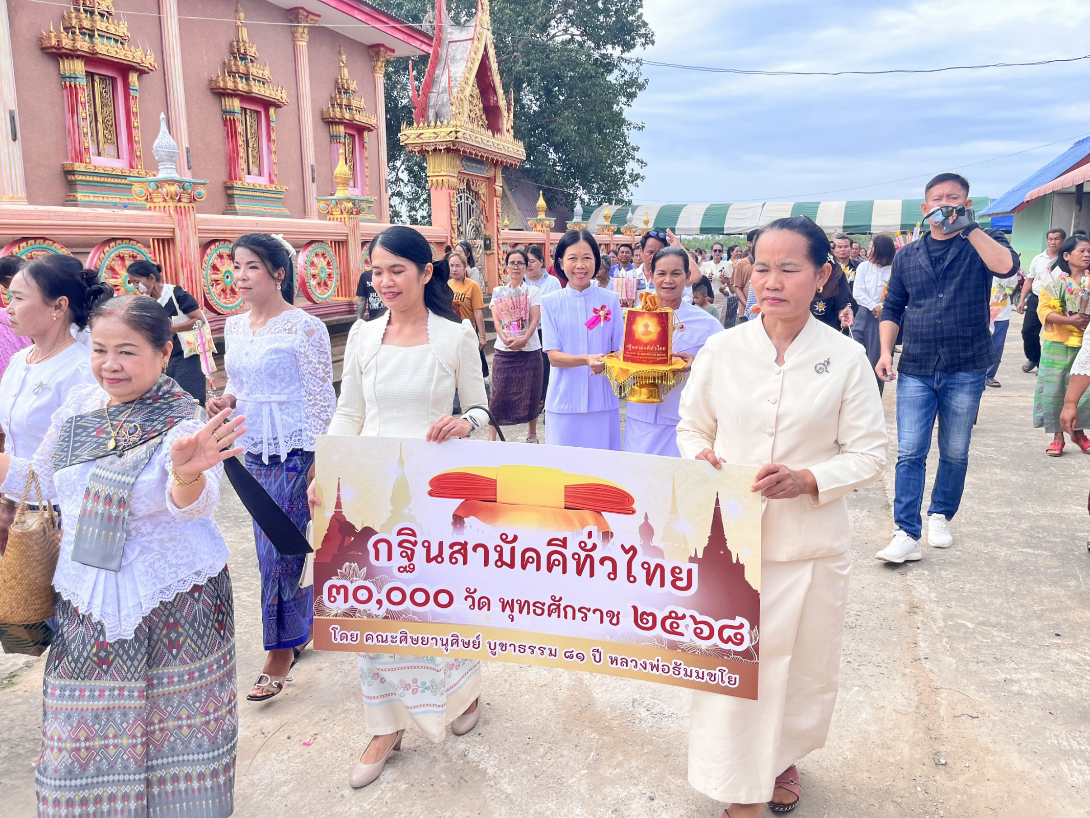 ภาพร่วมพิธีกรรมวัดสำโรงโพนดวล