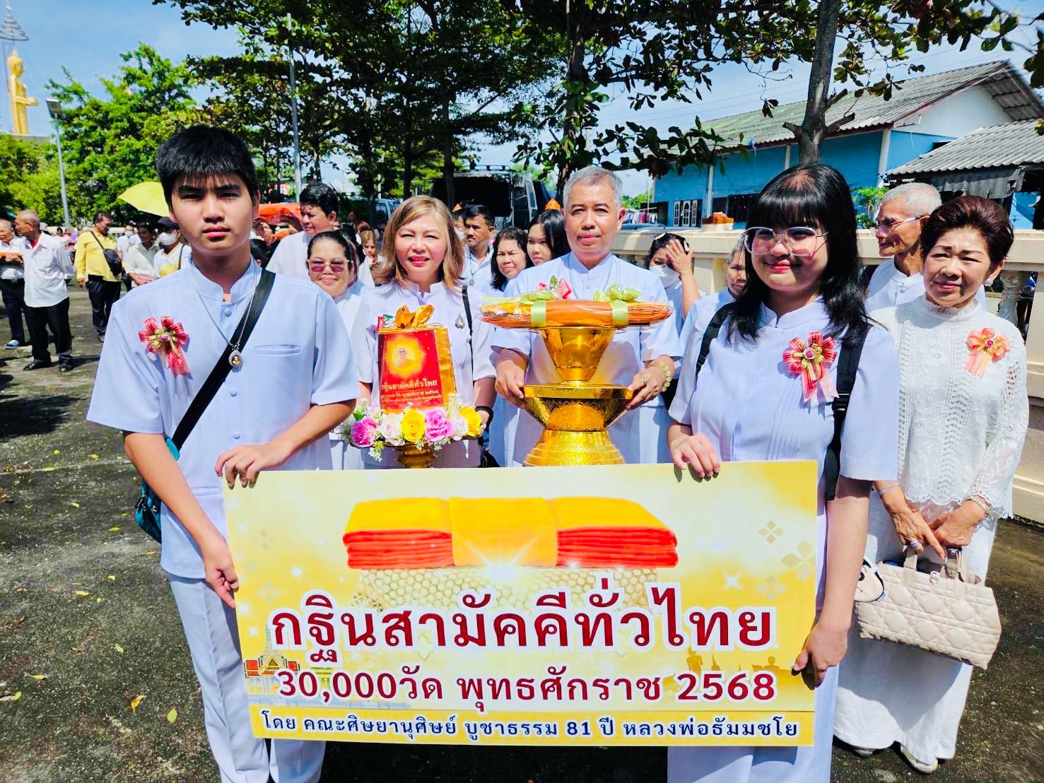 ภาพร่วมขบวนกฐินวัดหอมศีล