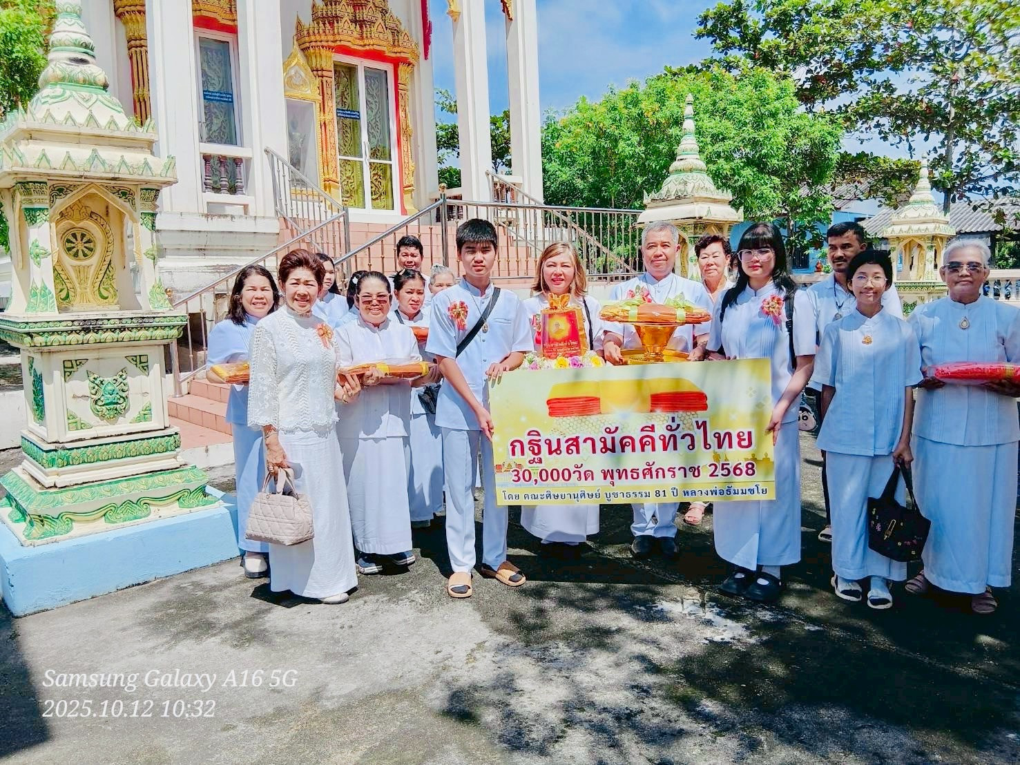 ภาพร่วมพิธีกรรมวัดหอมศีล