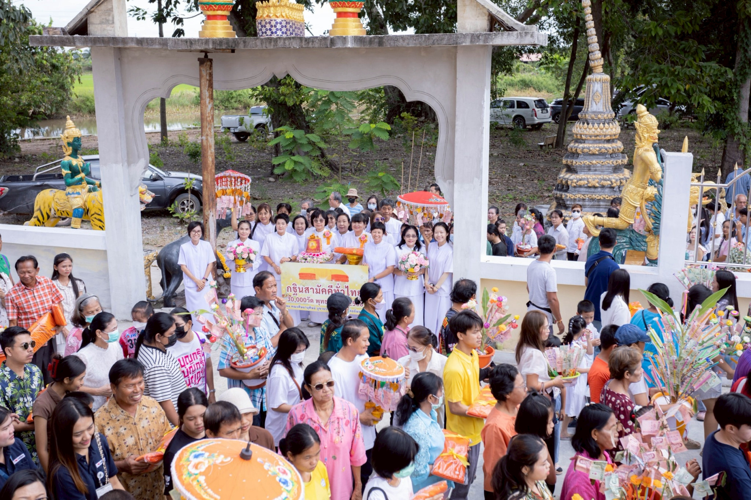 ภาพร่วมขบวนกฐินวัดนาคราช