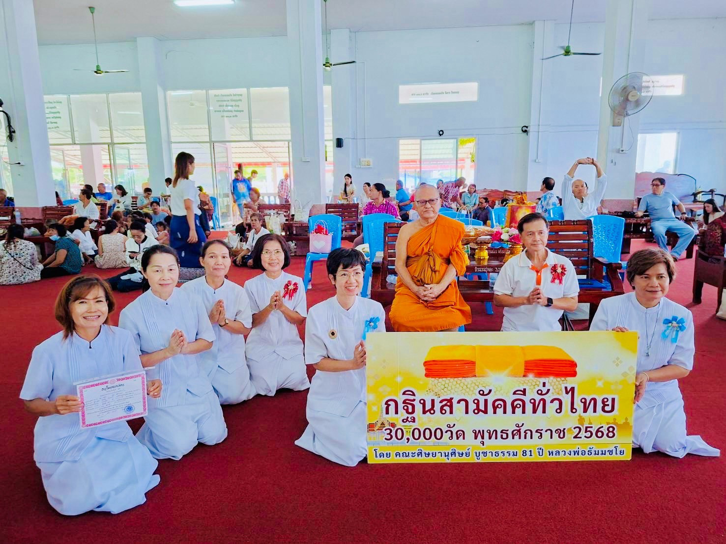 ภาพร่วมพิธีกรรมวัดบางนางเพ็ง