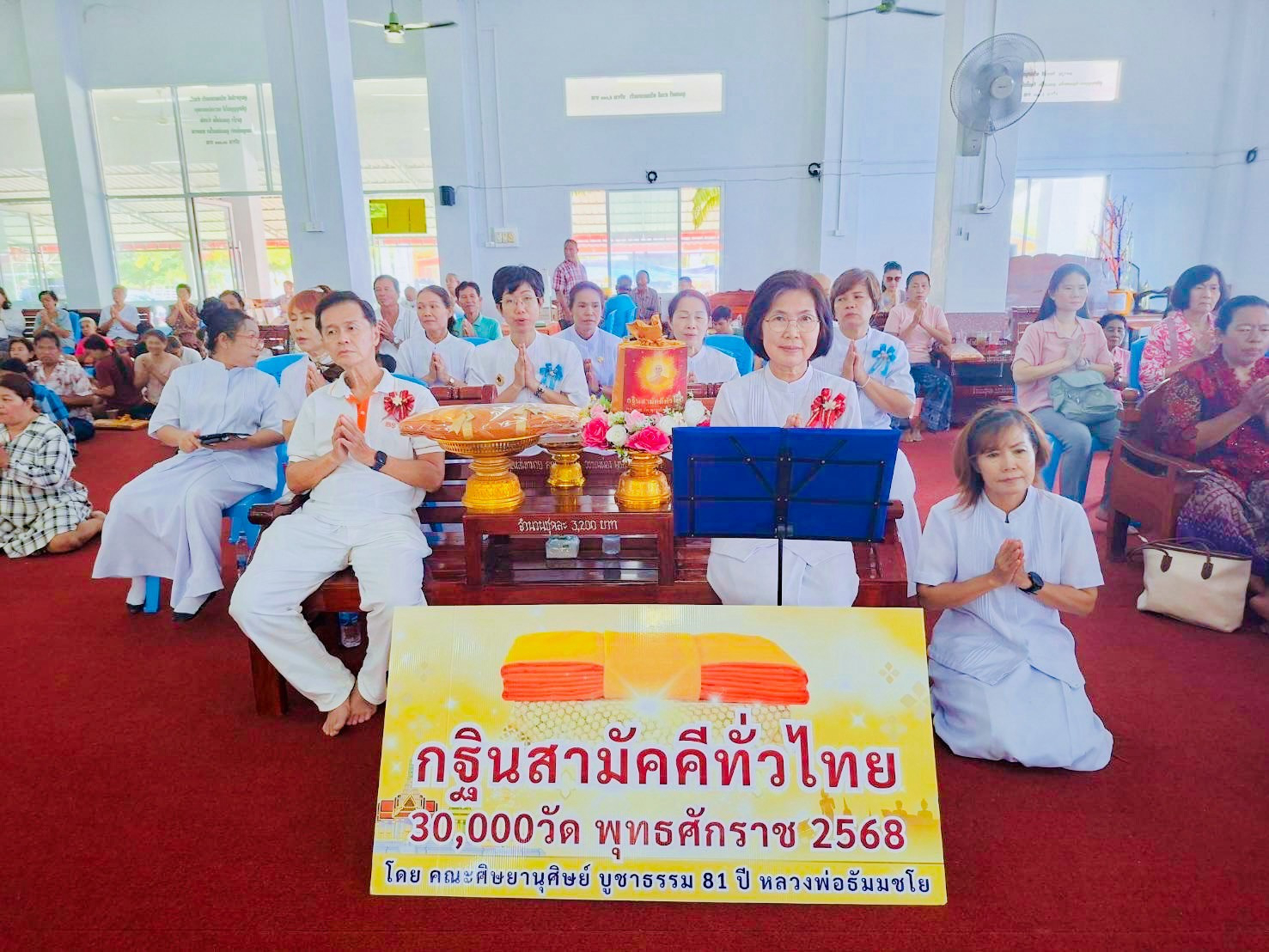 ภาพร่วมพิธีกรรมวัดบางนางเพ็ง