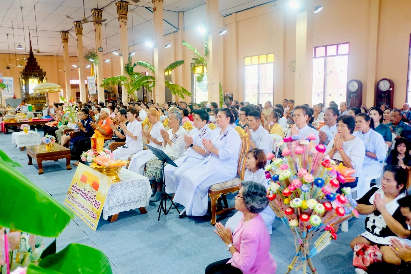 ภาพร่วมพิธีกรรมวัดบ้านระกาศ