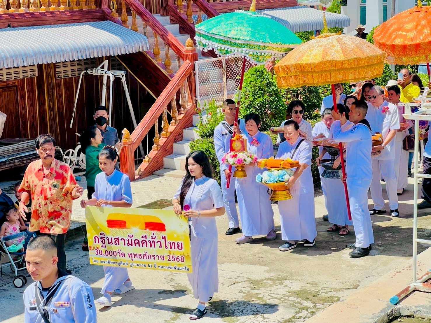 ภาพร่วมขบวนกฐินวัดแจ่มราษฎร์ศรัทธาธรรม