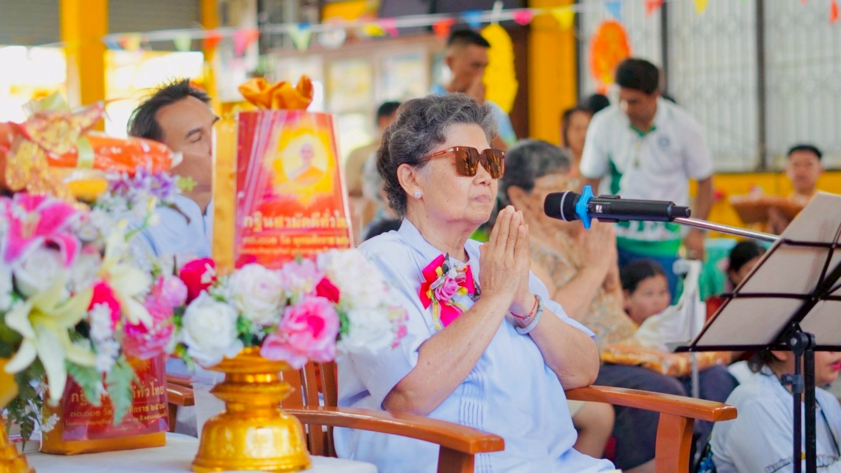 ภาพกล่าวคำถวายกฐินวัดเจริญวราราม