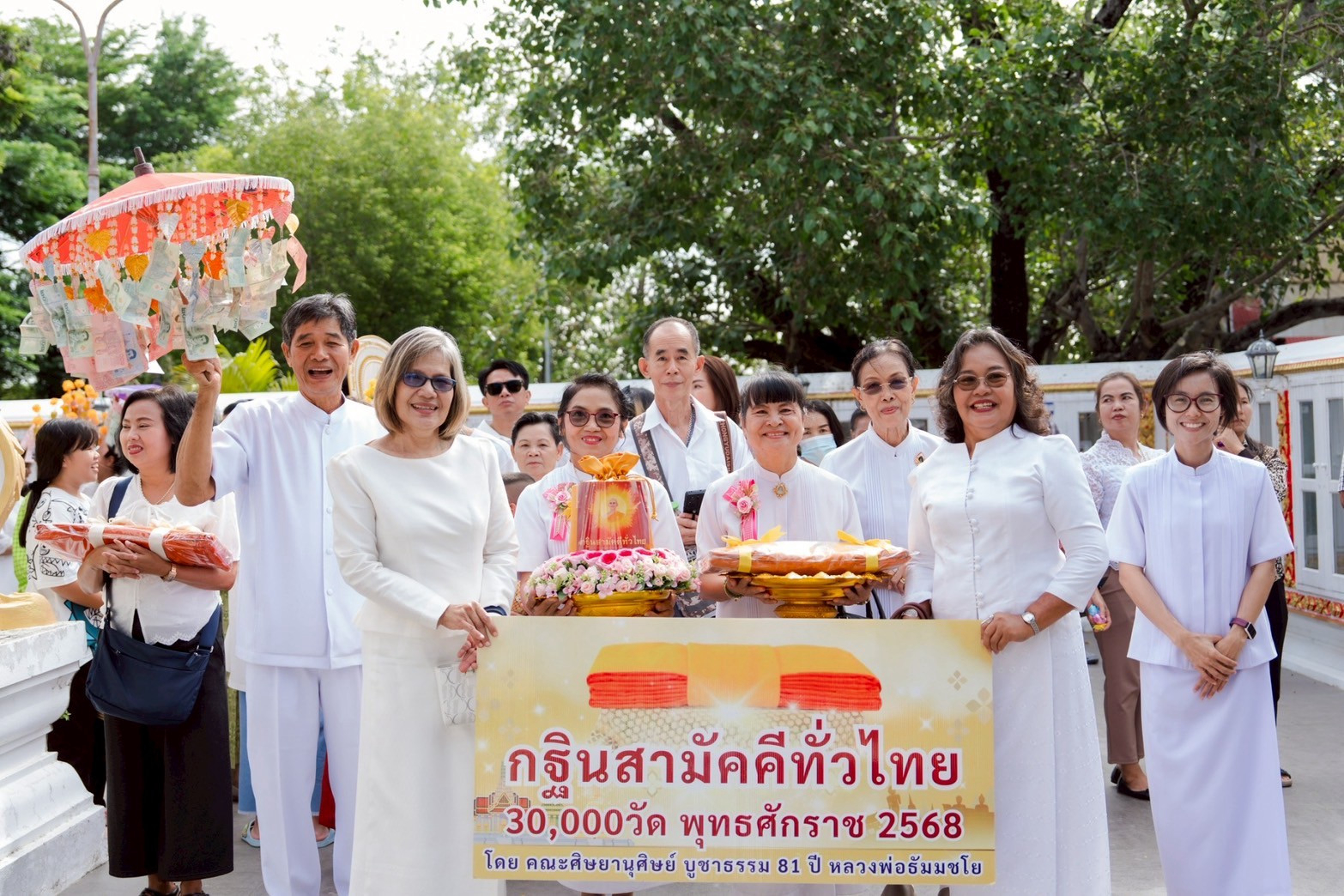 ภาพร่วมขบวนกฐินวัดปานประสิทธาราม