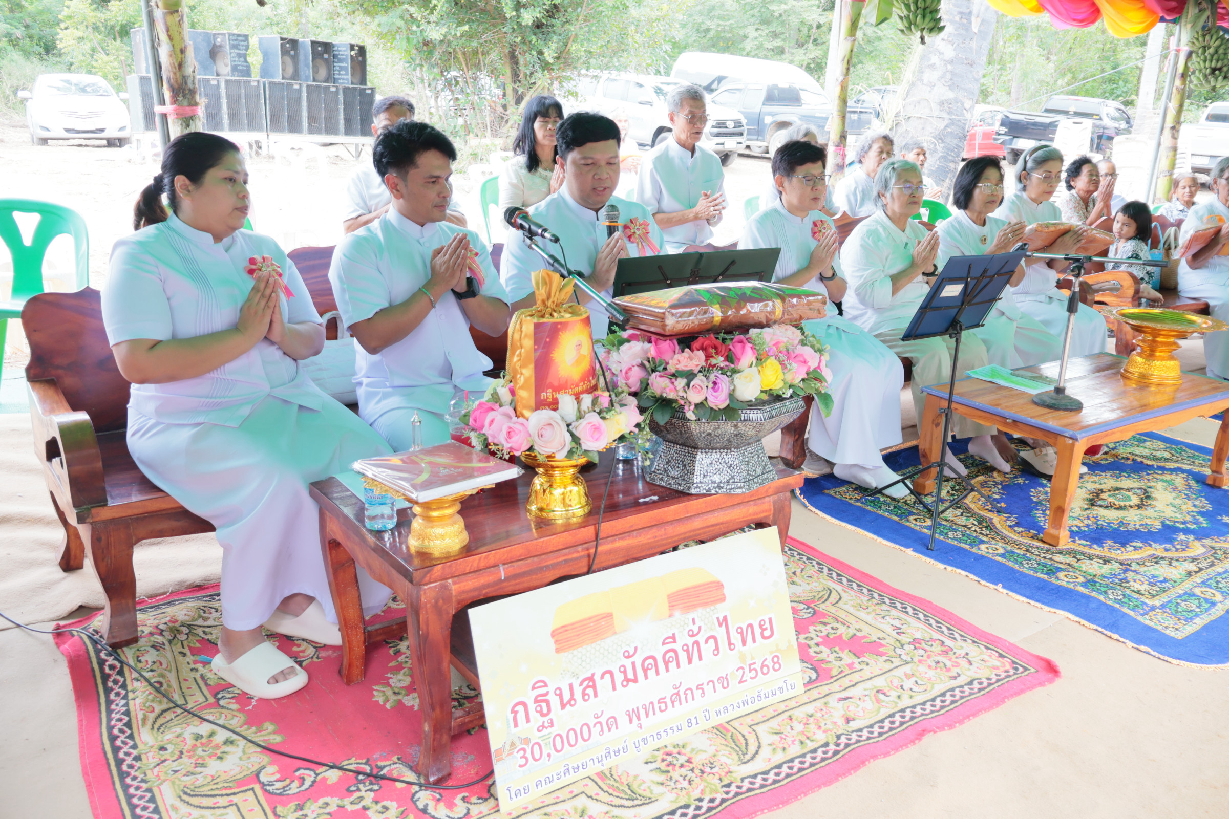 ภาพกล่าวคำถวายกฐินที่พักสงฆ์สวนป่าสันติธรรมประโชติสาขา 2