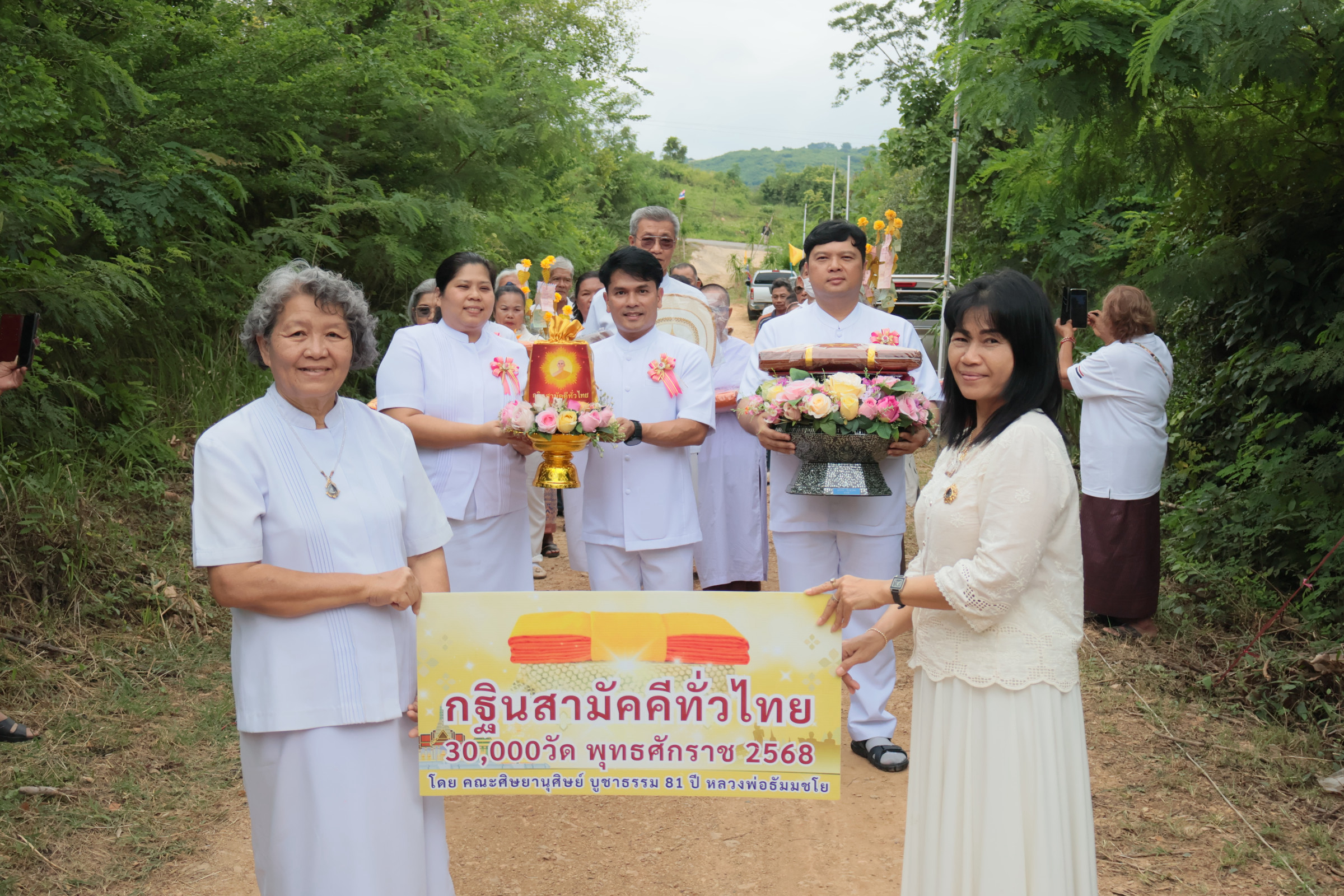 ภาพร่วมขบวนกฐินที่พักสงฆ์สวนป่าสันติธรรมประโชติสาขา 2