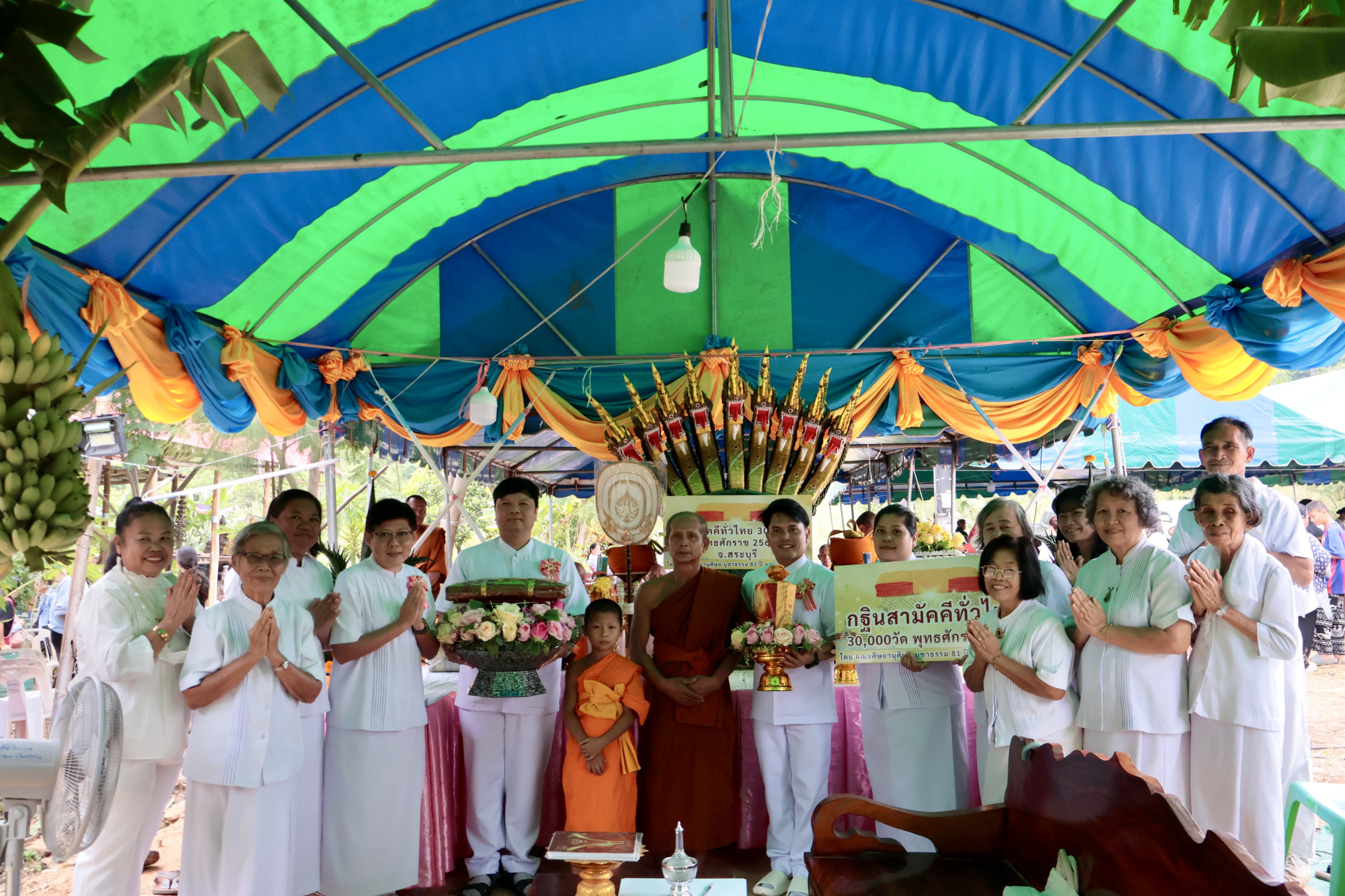 ภาพหมู่ถือพานถวายปัจจัยที่พักสงฆ์สวนป่าสันติธรรมประโชติสาขา 2