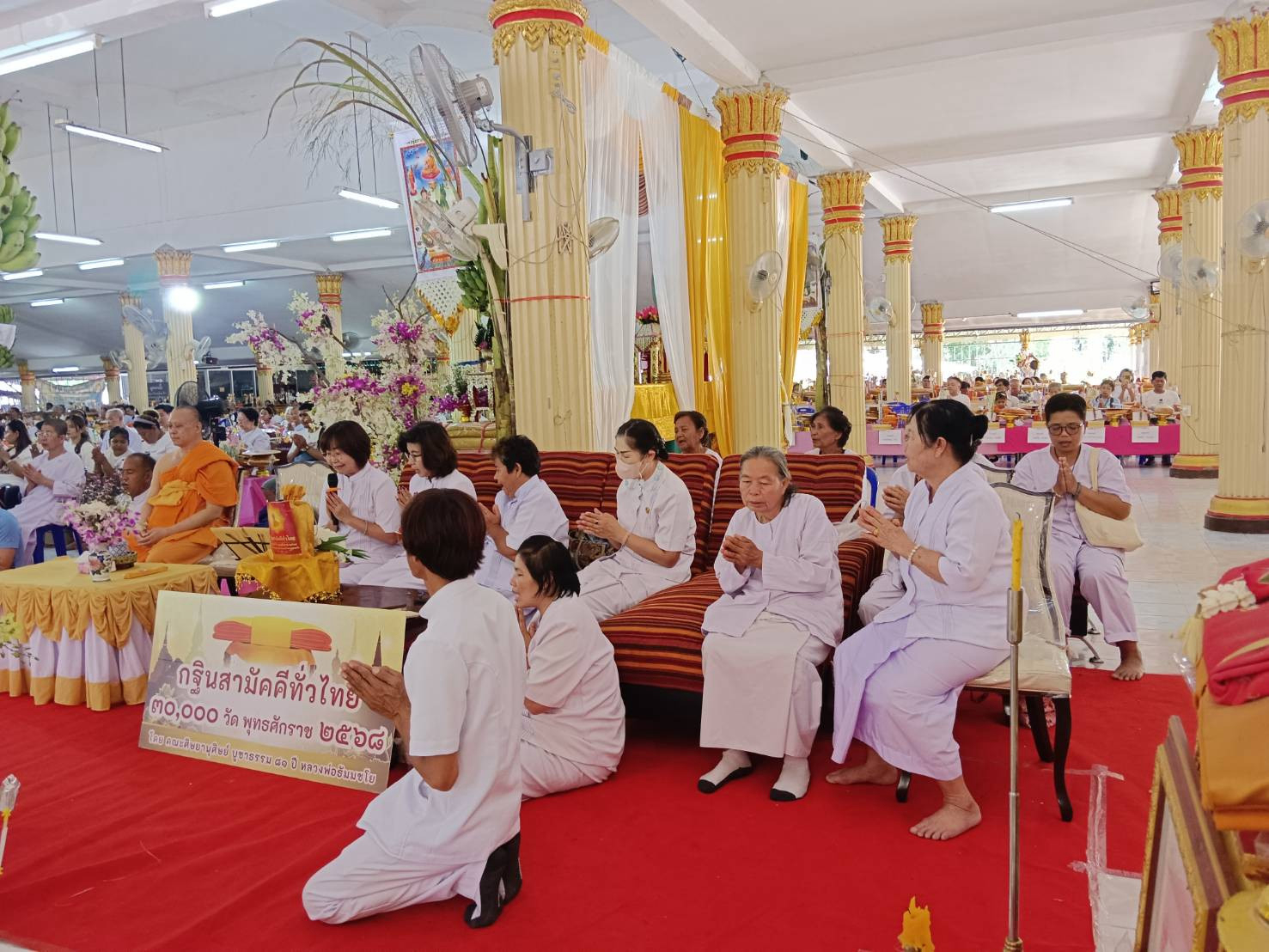 ภาพกล่าวคำถวายกฐินวัดหนองขอนเทพพนม