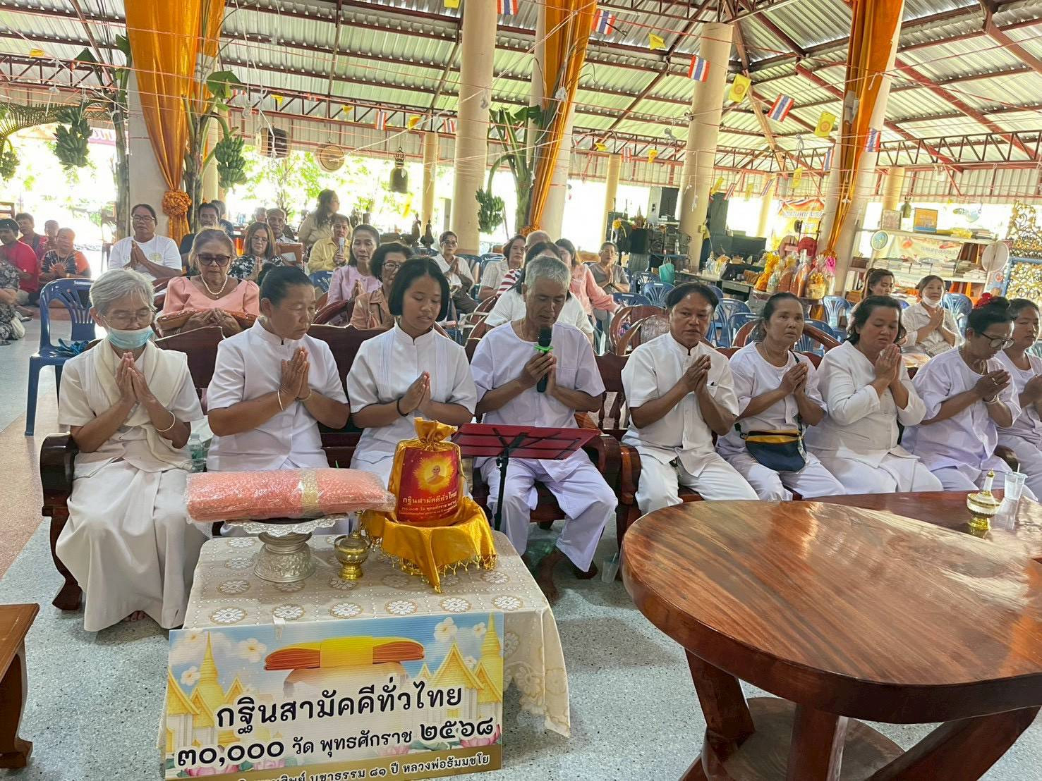 ภาพกล่าวคำถวายกฐินวัดเทพมงคล