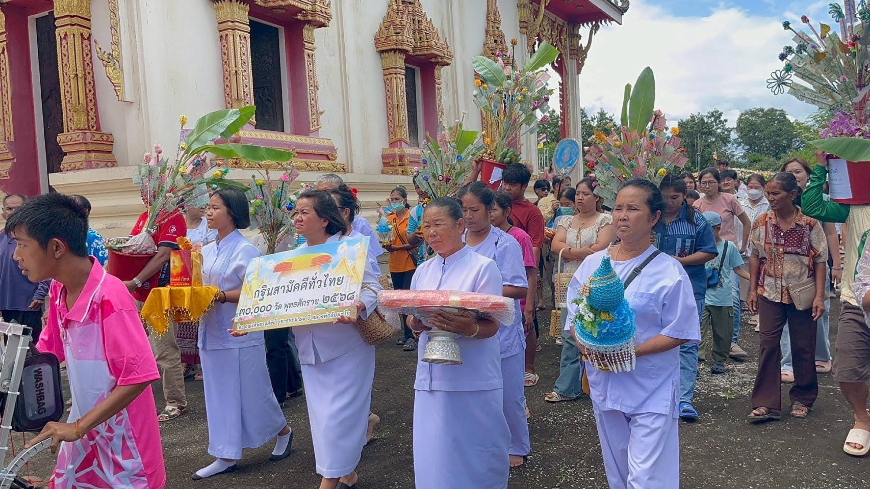 ภาพร่วมขบวนกฐินวัดเทพมงคล