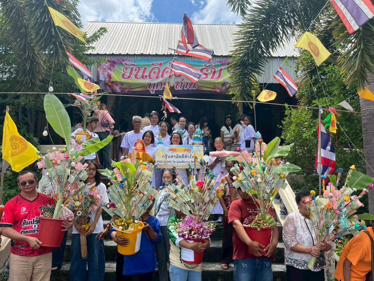 ภาพร่วมพิธีกรรมวัดเทพมงคล